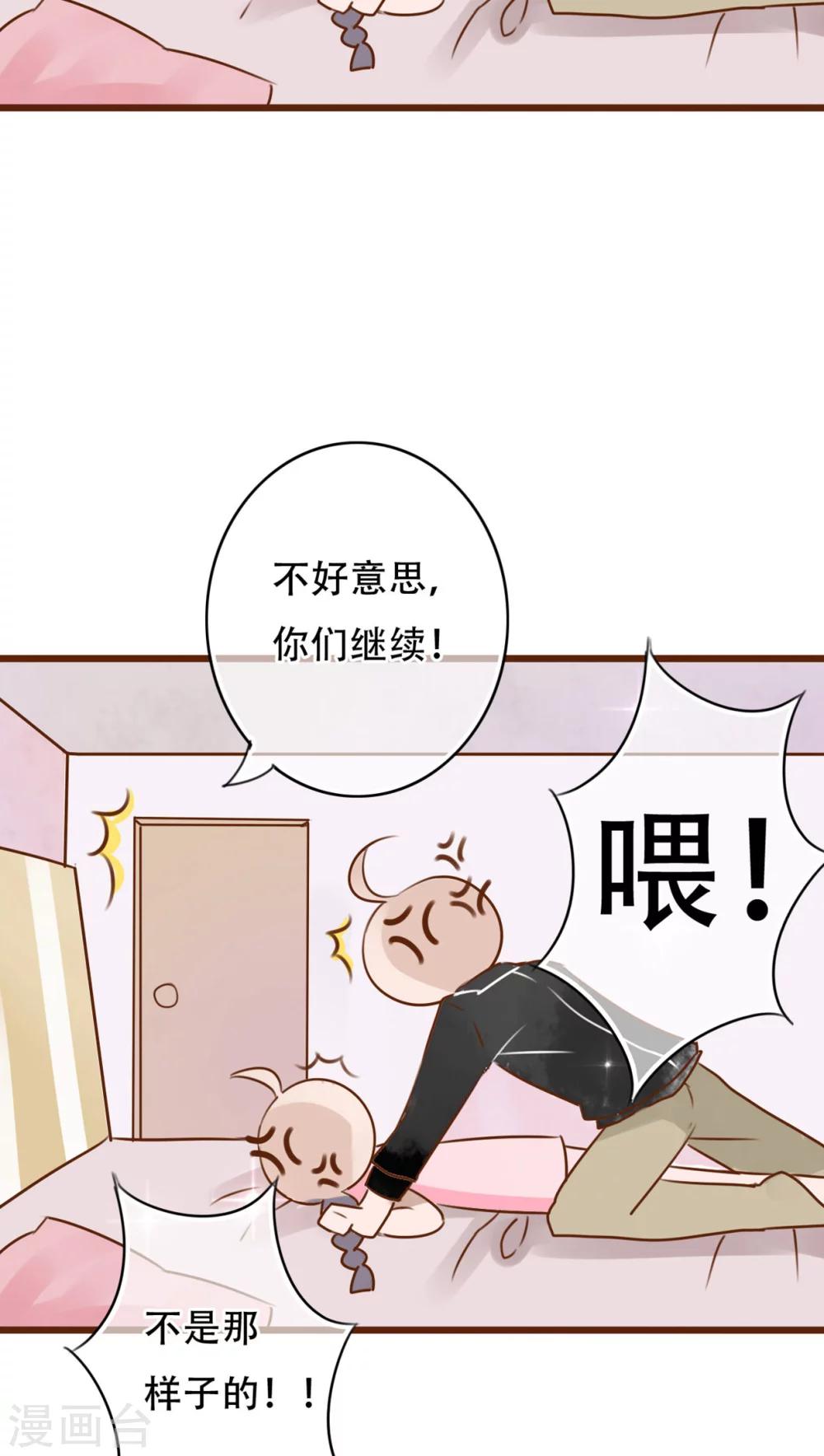 第2话 契约-第2话