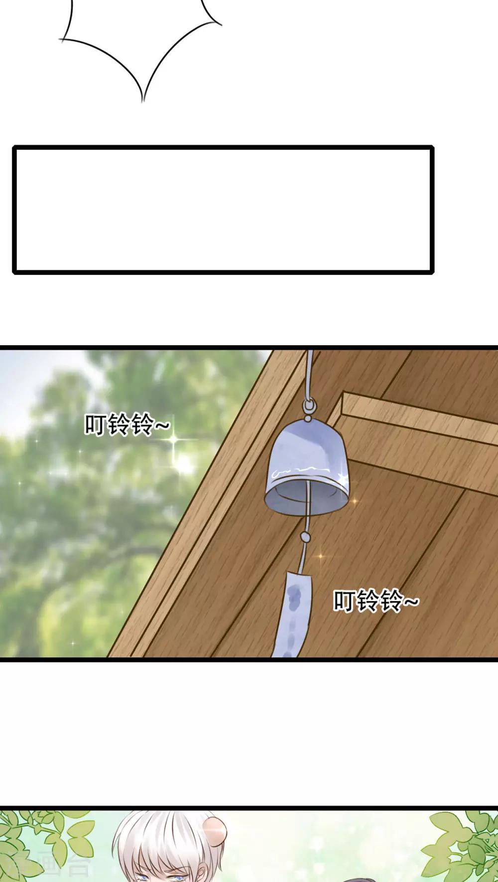 第2话 契约-第2话