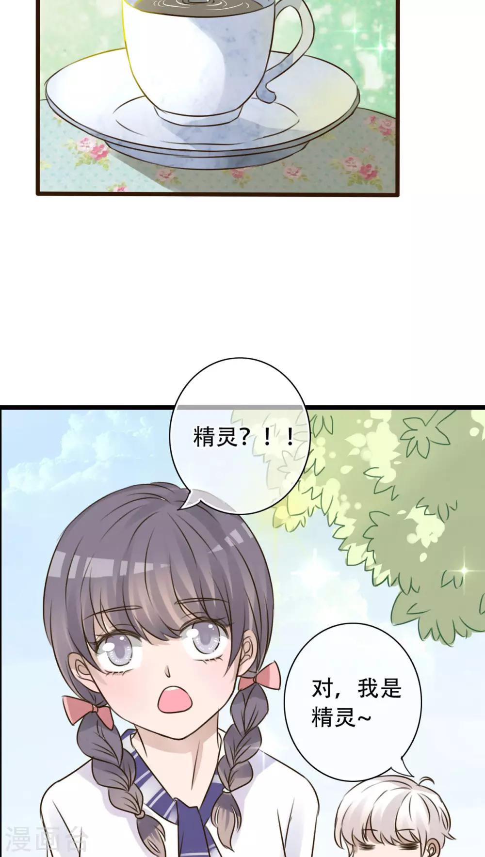 第2话 契约-第2话