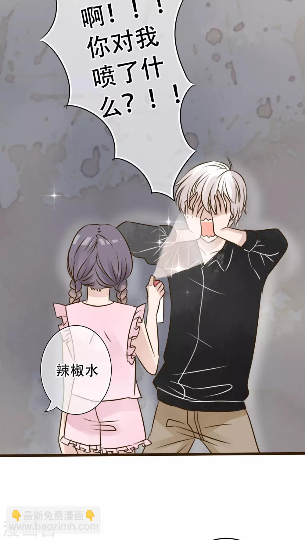 第2话 契约-第2话