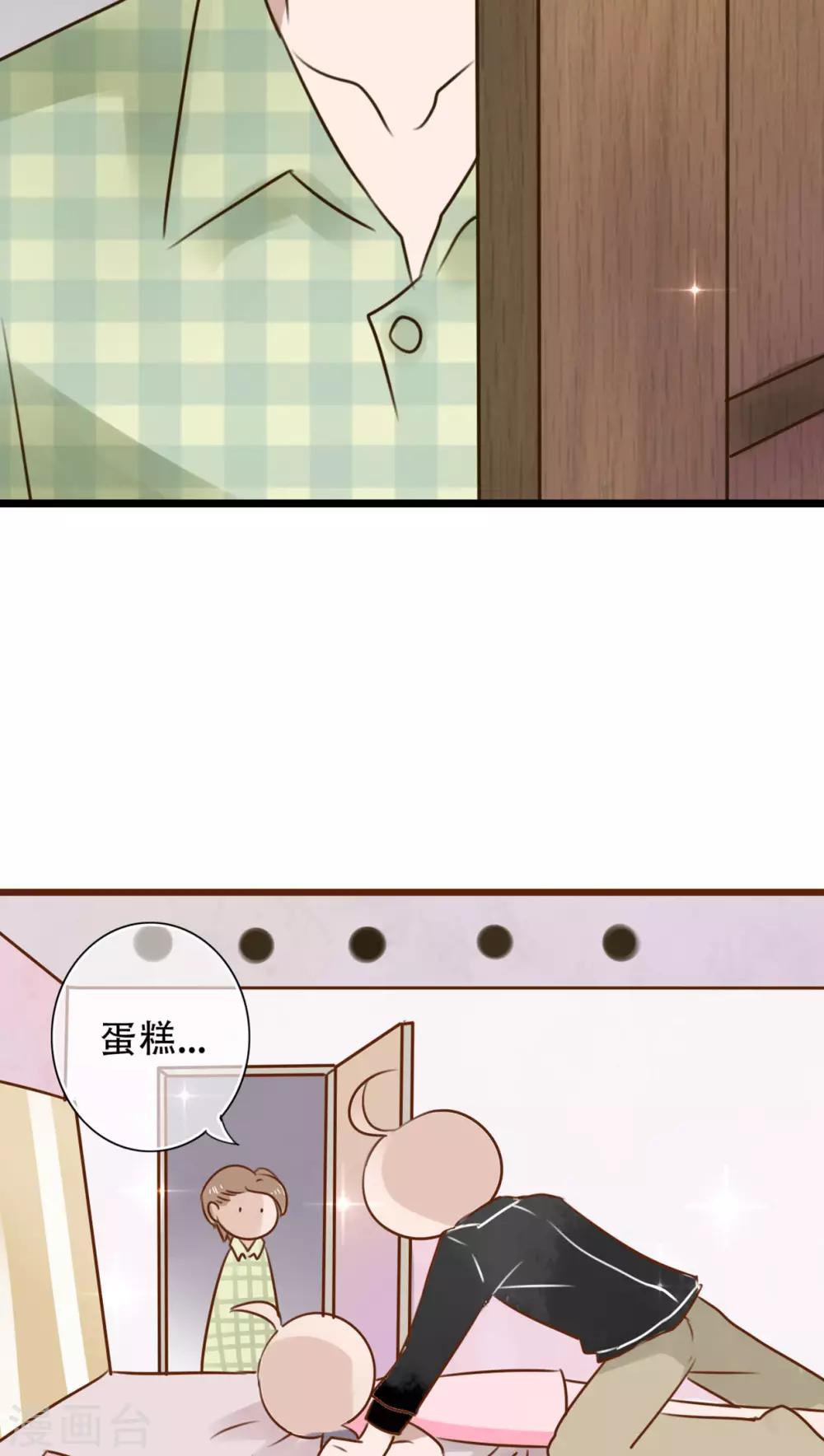 第2话 契约-第2话