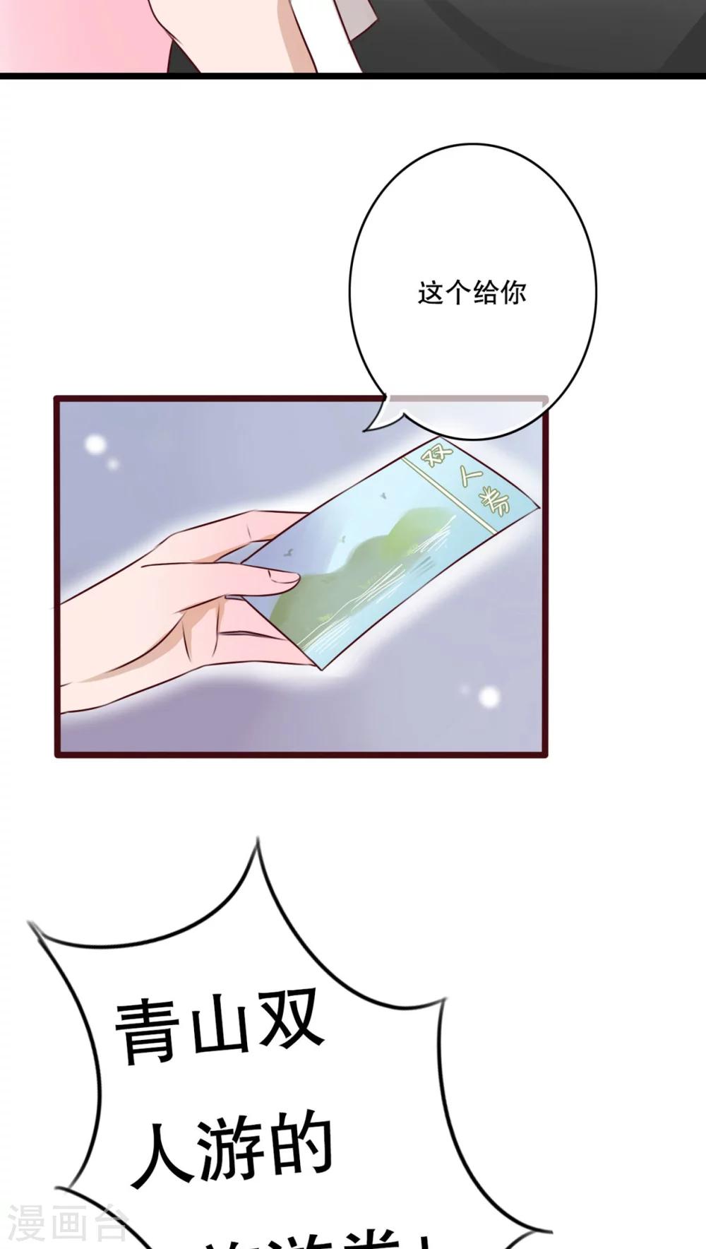 第12话 他和她的礼物-第12话