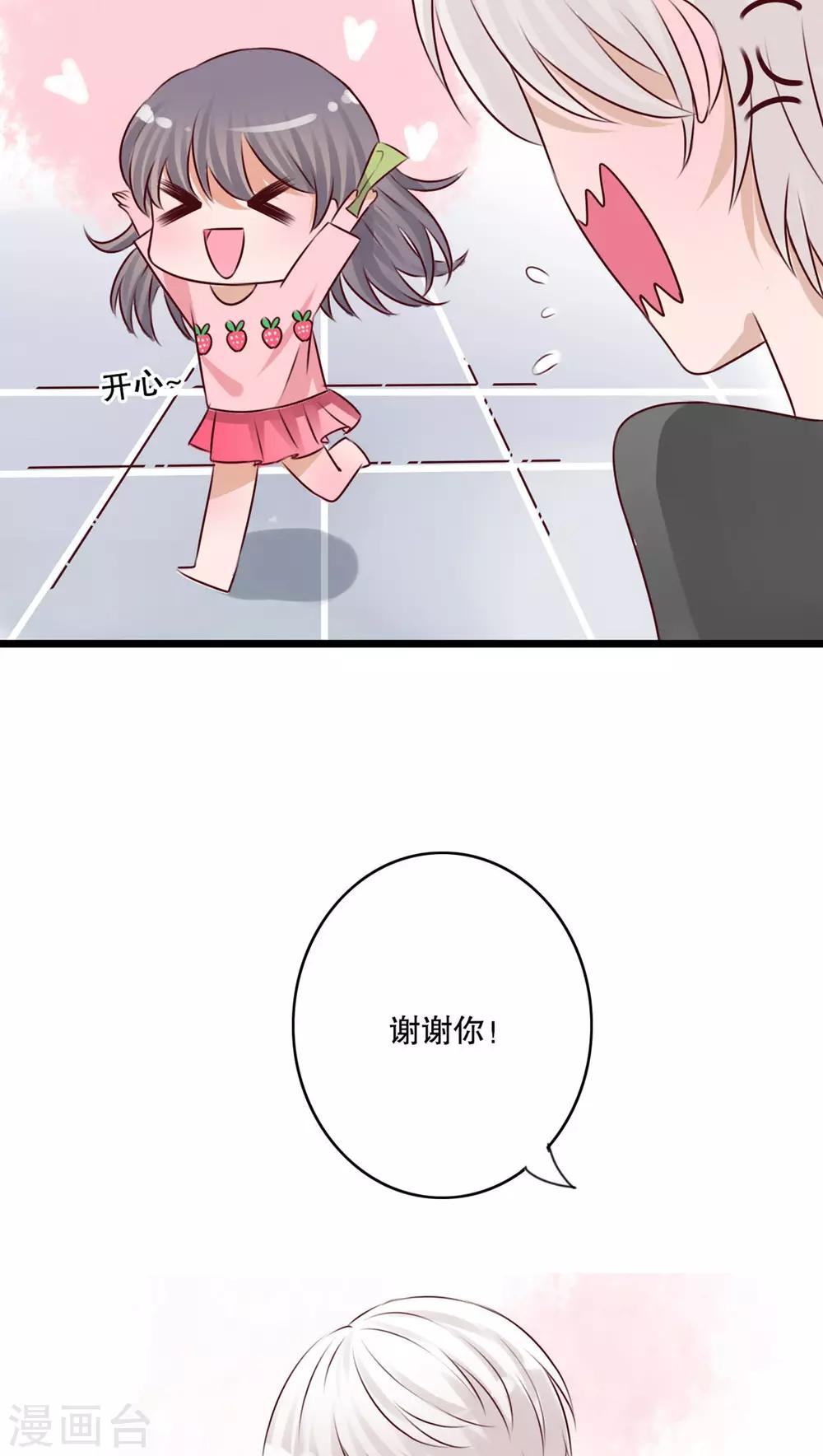 第12话 他和她的礼物-第12话