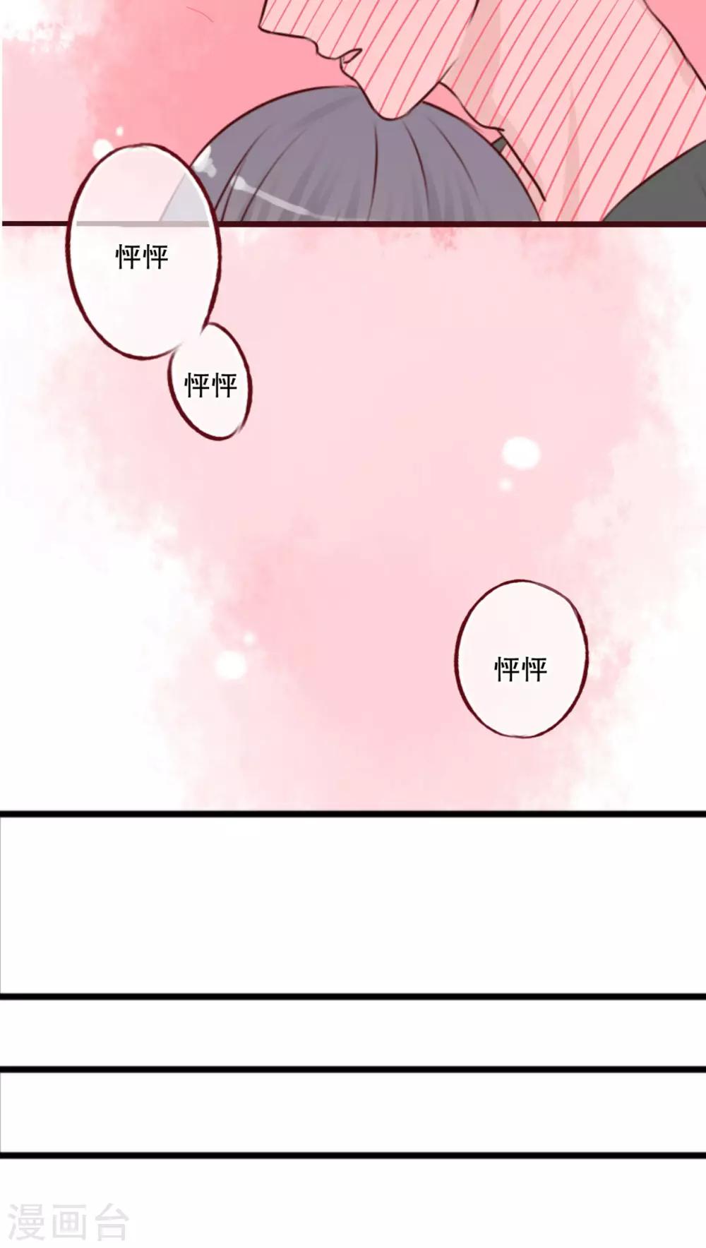 第12话 他和她的礼物-第12话