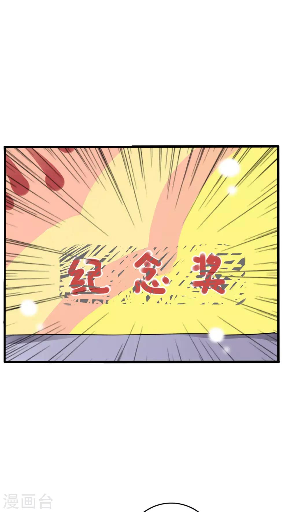 第12话 他和她的礼物-第12话