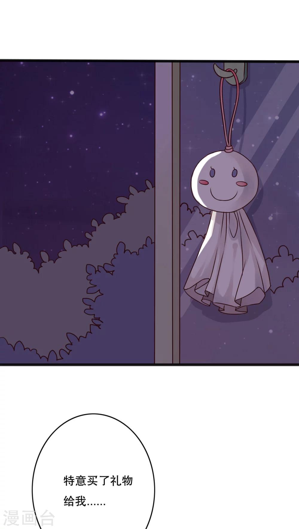 第12话 他和她的礼物-第12话