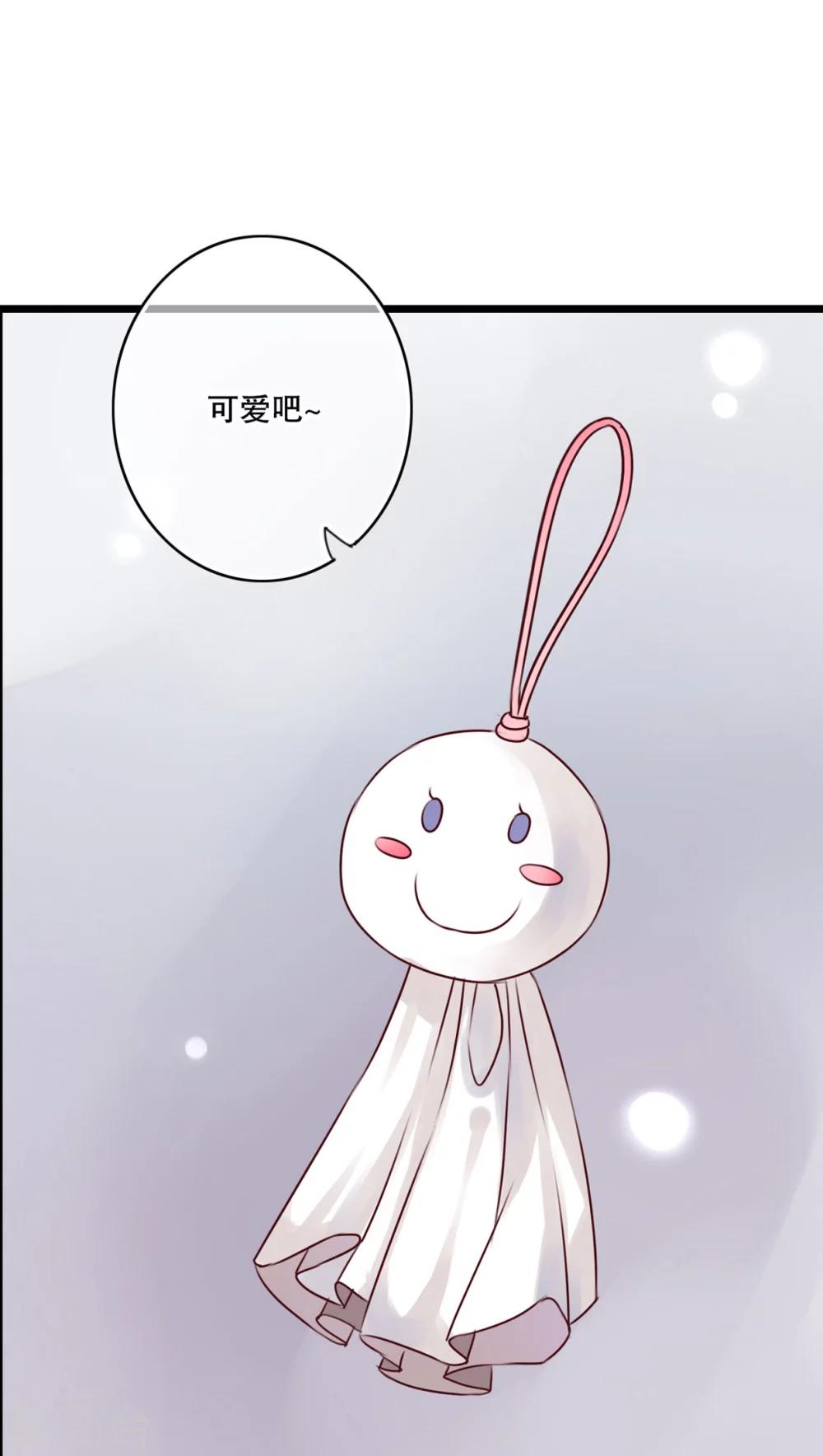 第12话 他和她的礼物-第12话