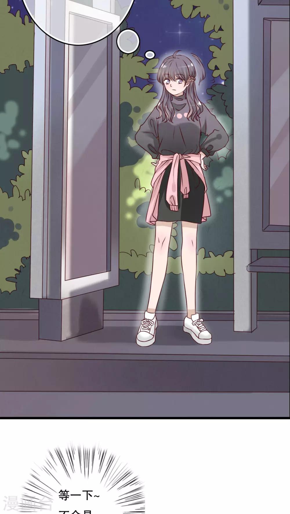 第14话 寻找-第14话