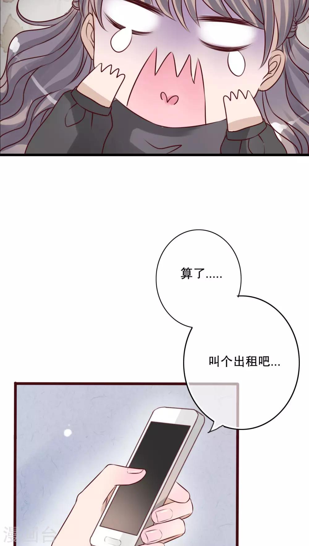 第14话 寻找-第14话