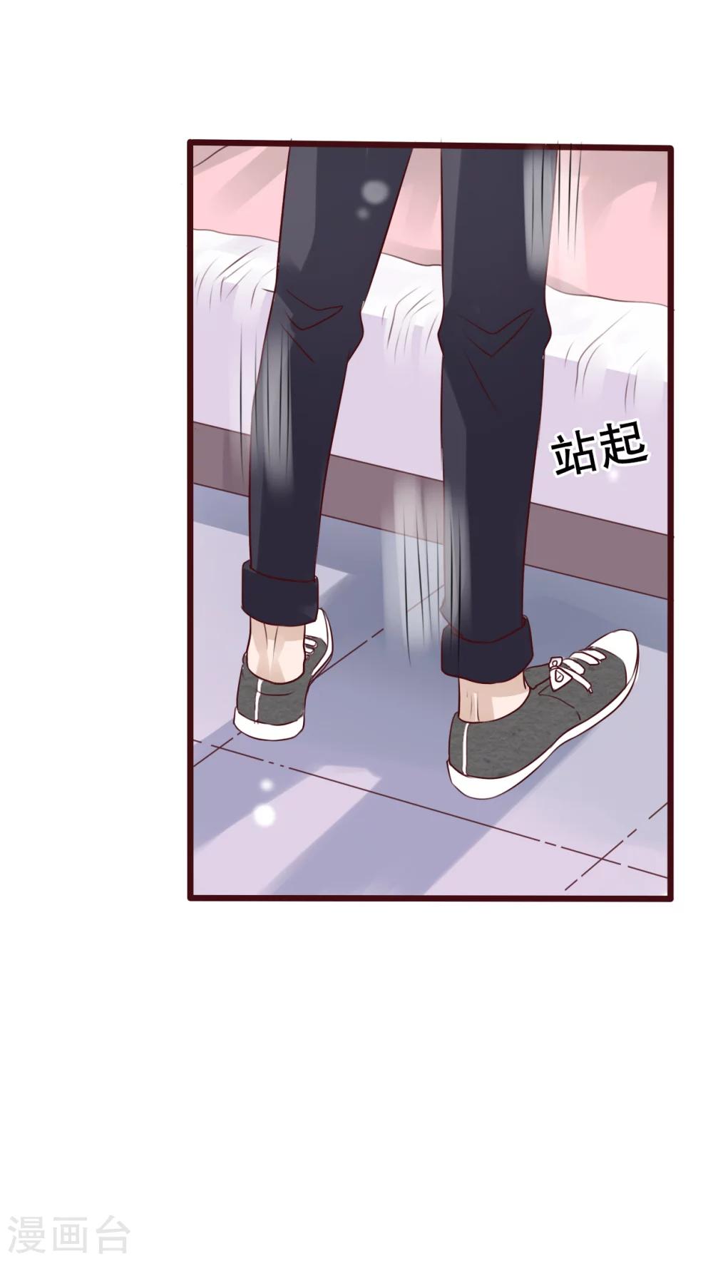 第16话 我可以吻你吗-第16话