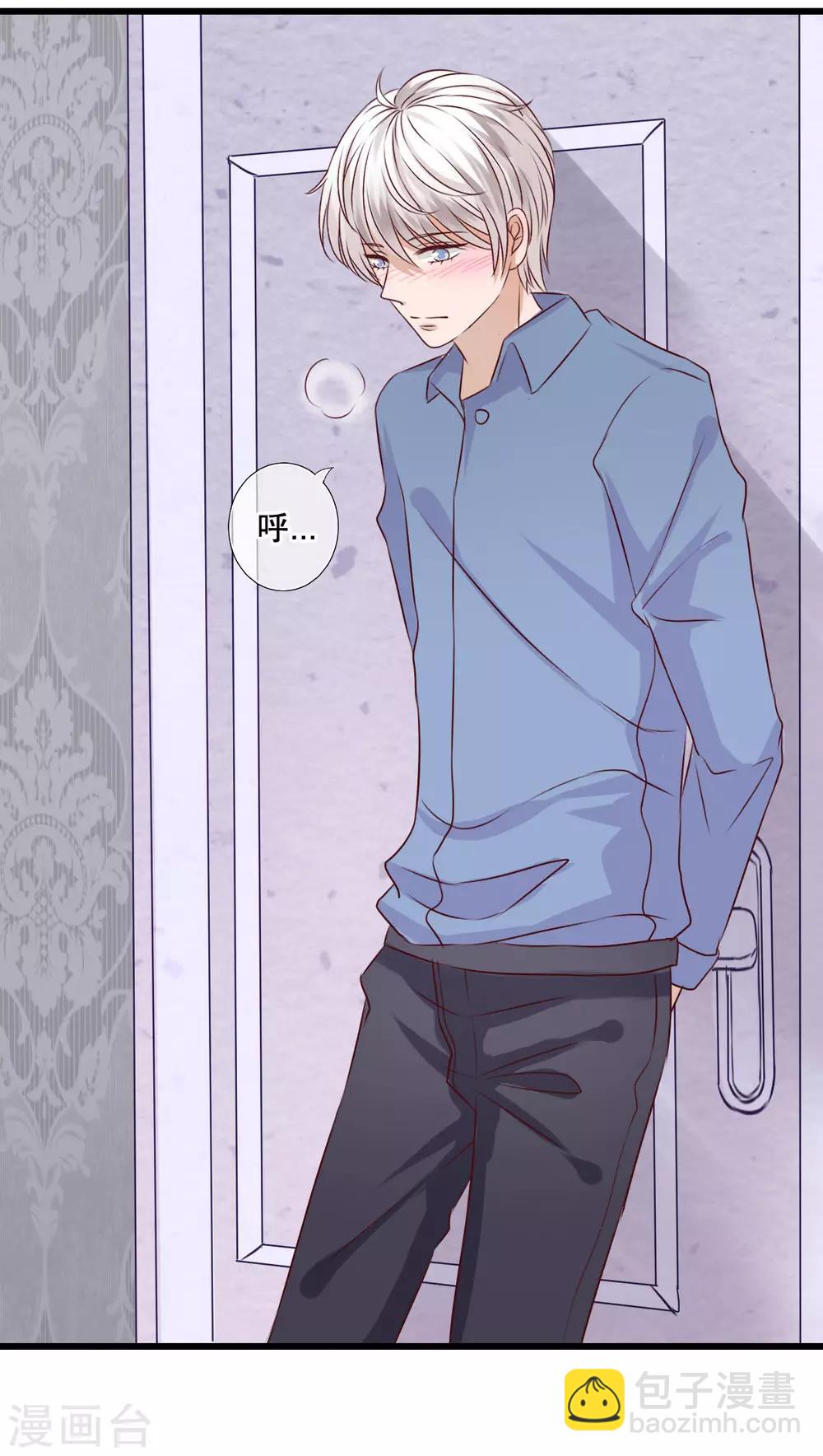 第16话 我可以吻你吗-第16话