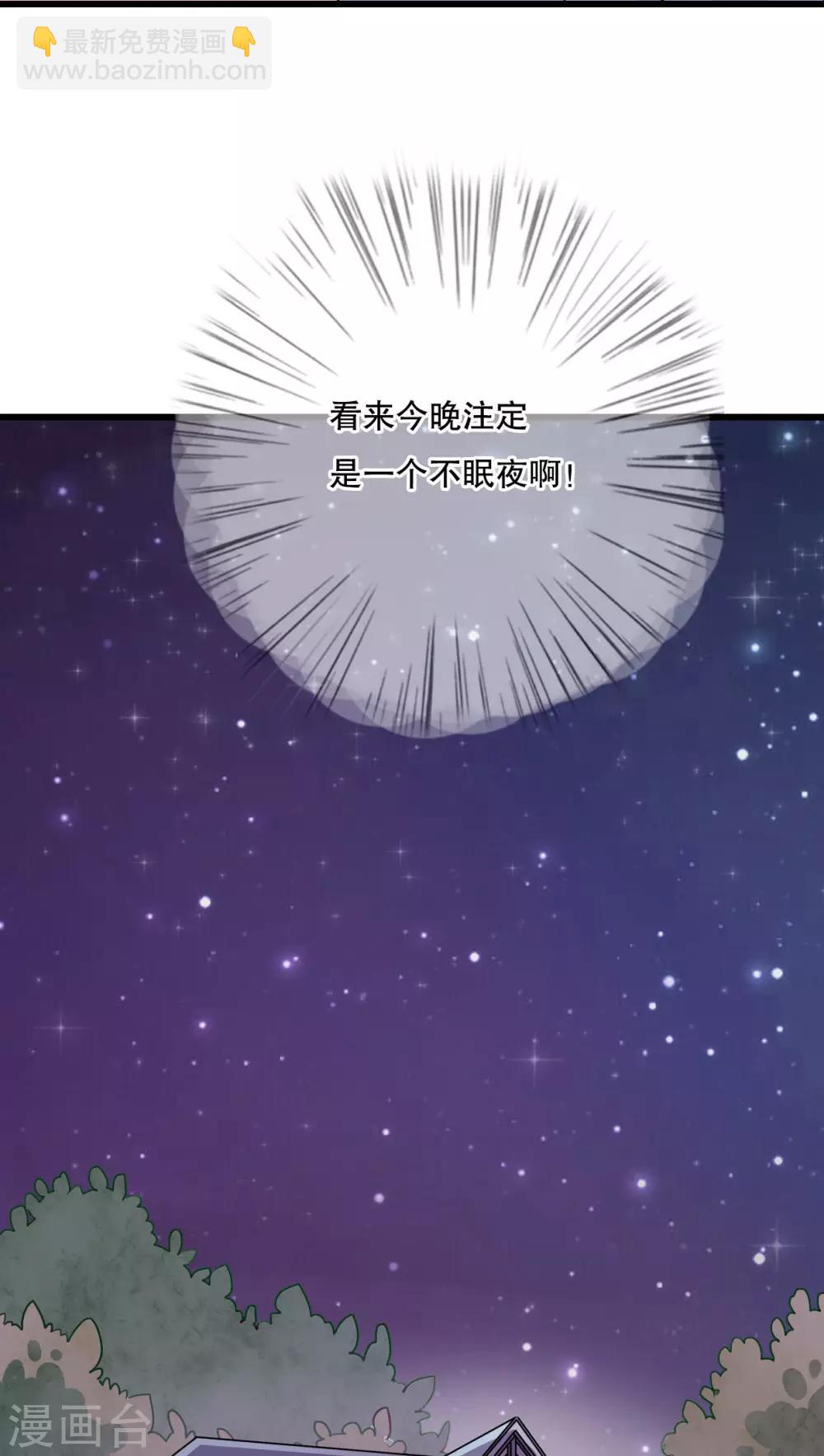 第16话 我可以吻你吗-第16话