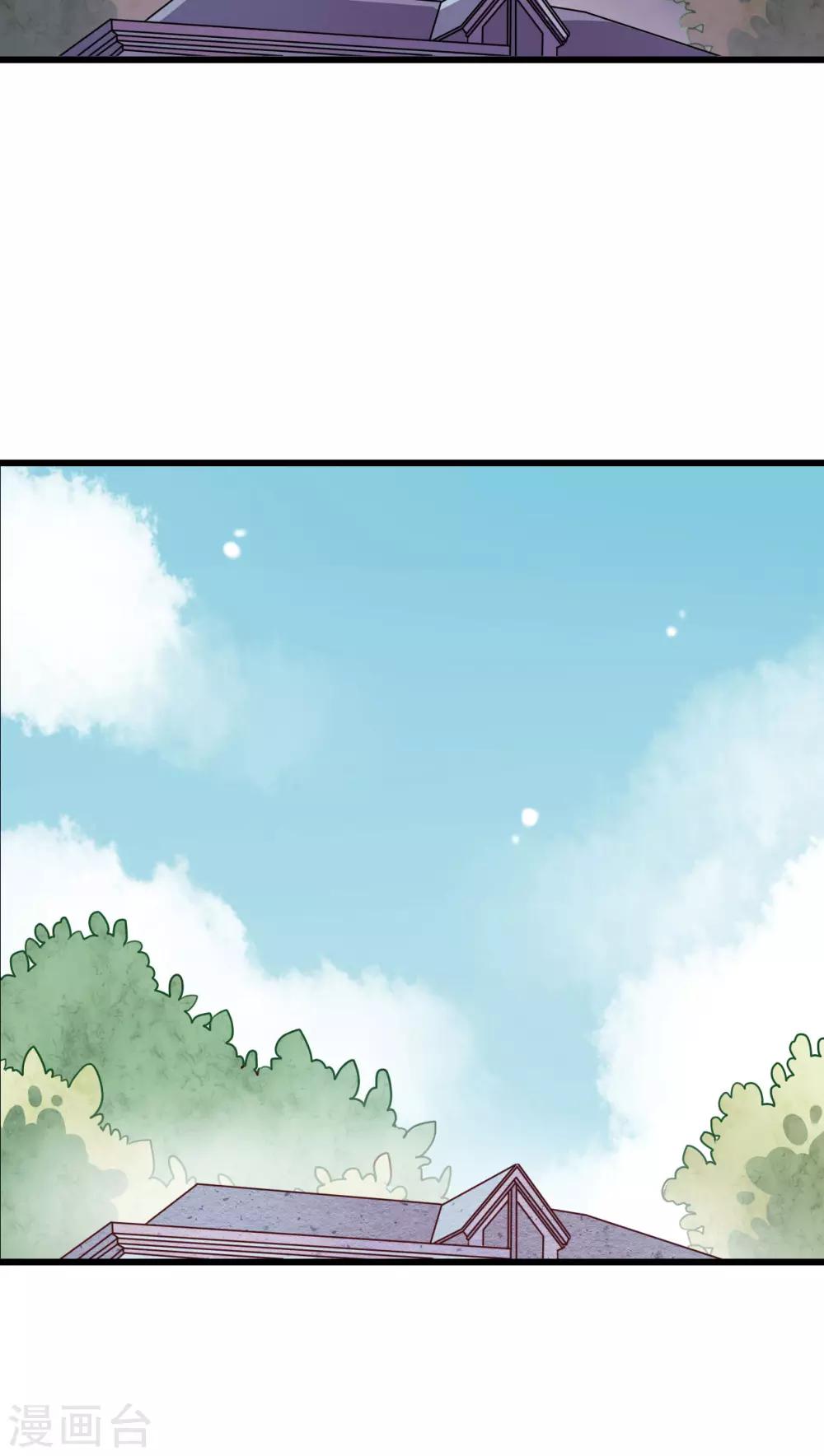 第16话 我可以吻你吗-第16话