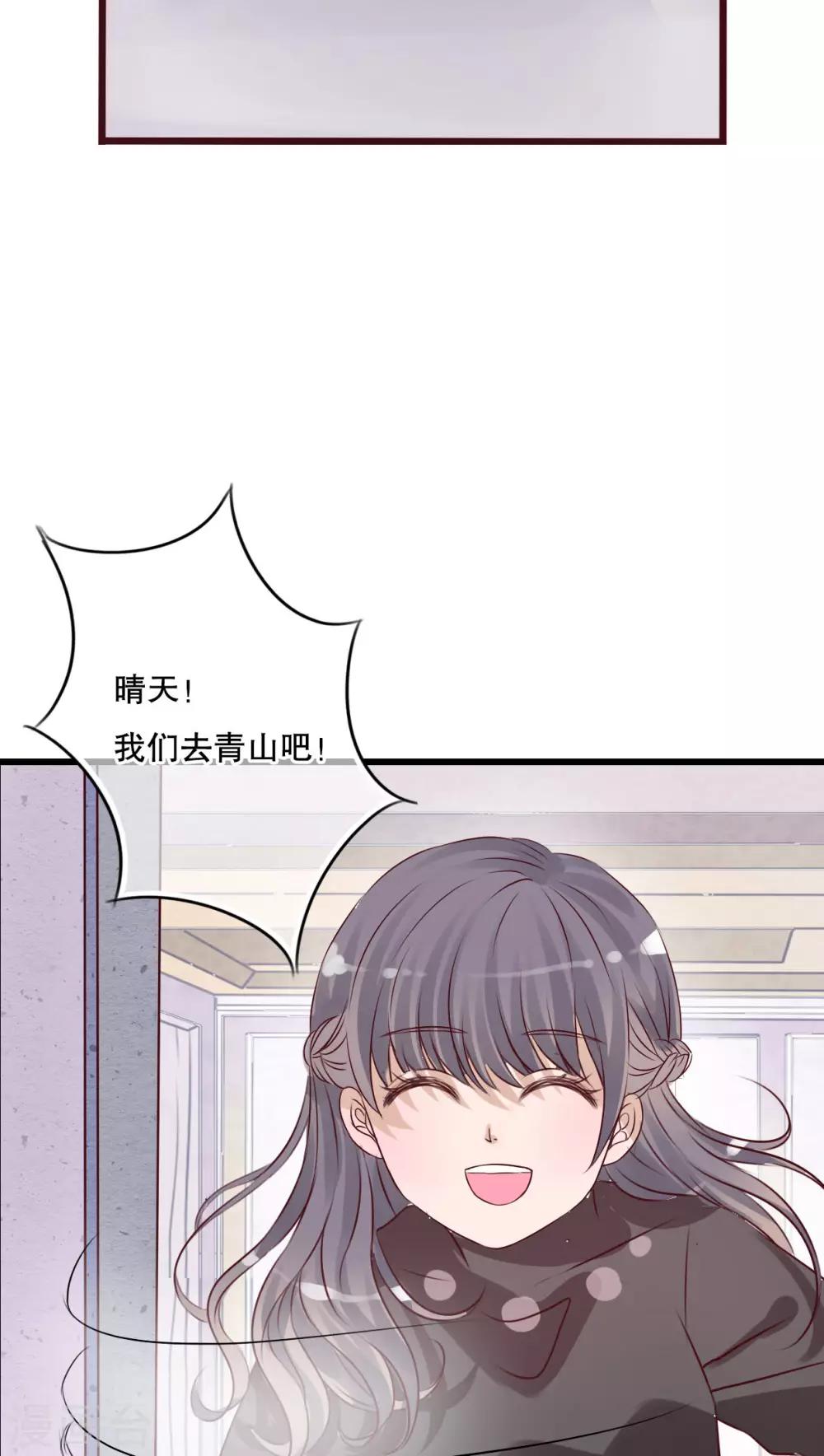 第16话 我可以吻你吗-第16话