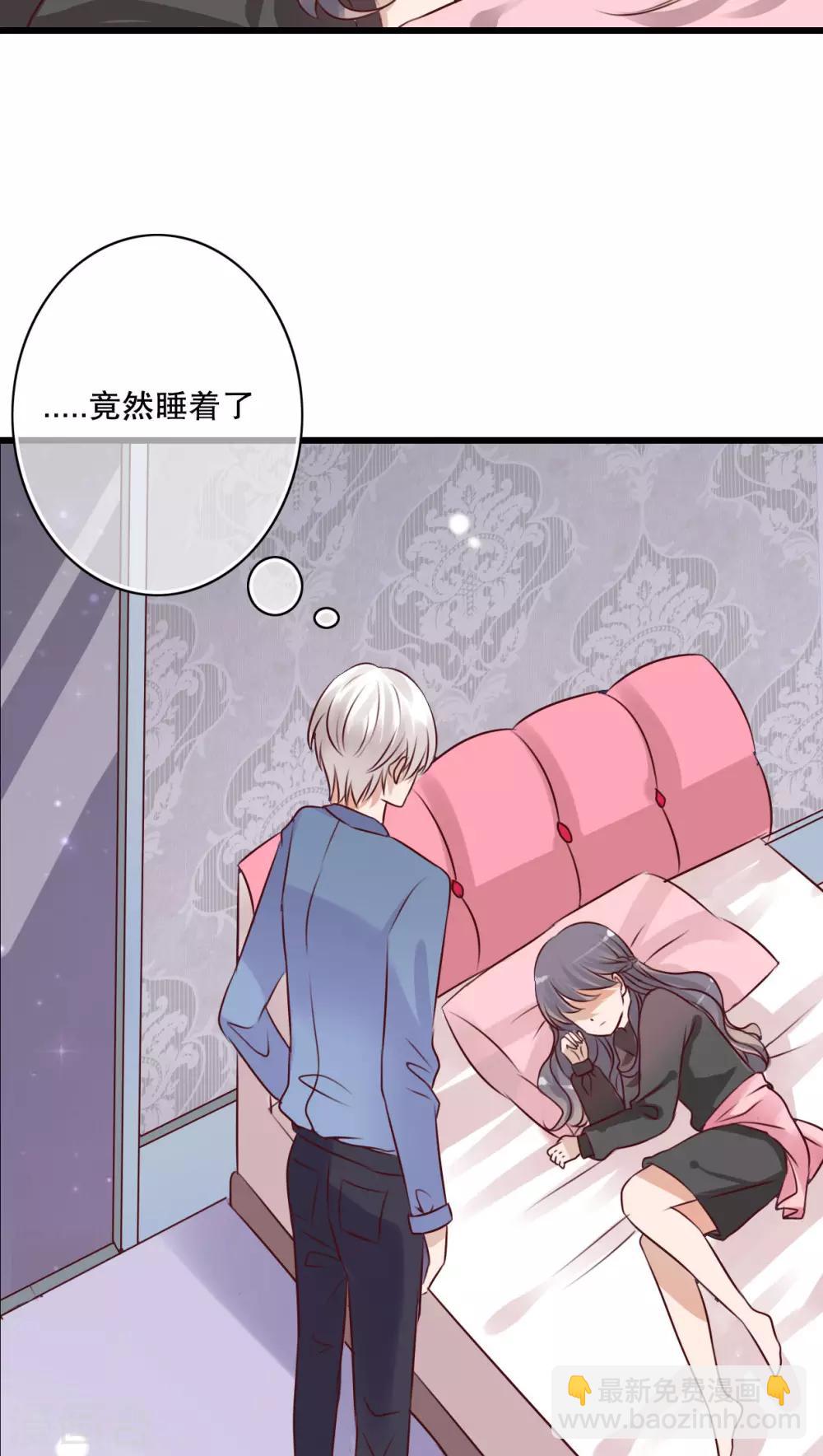 第16话 我可以吻你吗-第16话