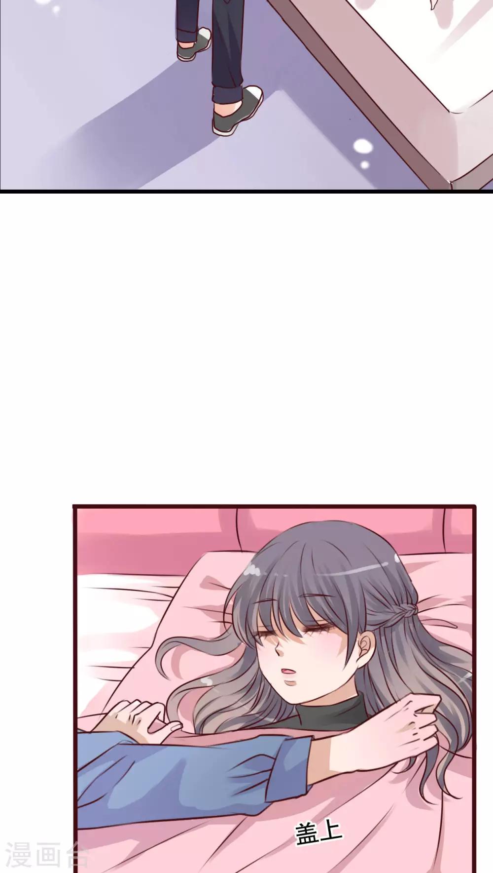 第16话 我可以吻你吗-第16话