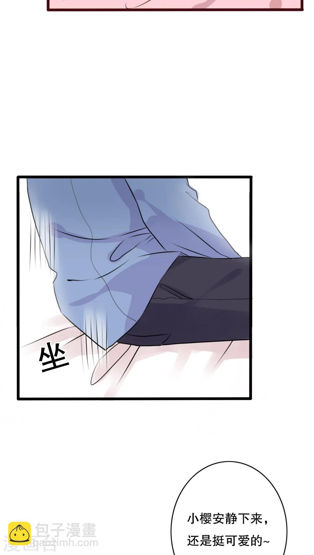 第16话 我可以吻你吗-第16话