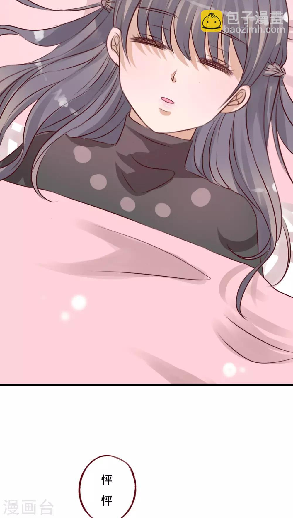 第16话 我可以吻你吗-第16话