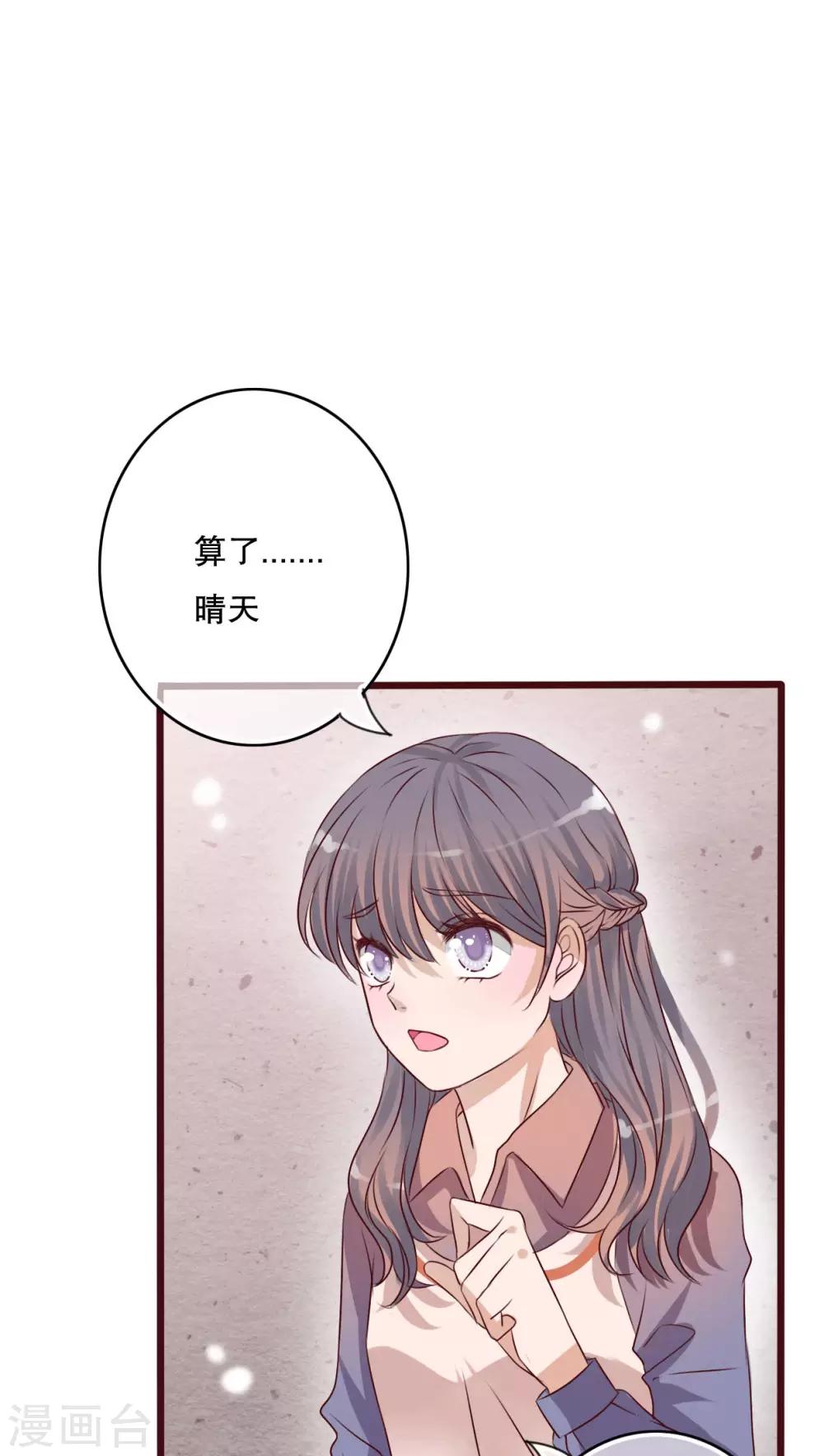 第18话 再次相遇-第18话