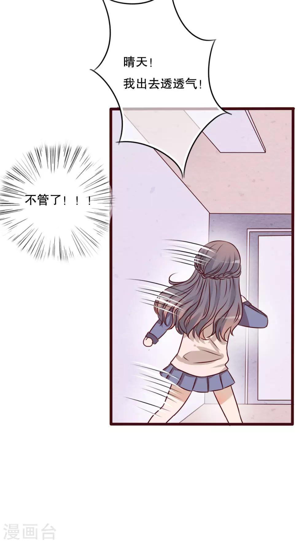 第18话 再次相遇-第18话