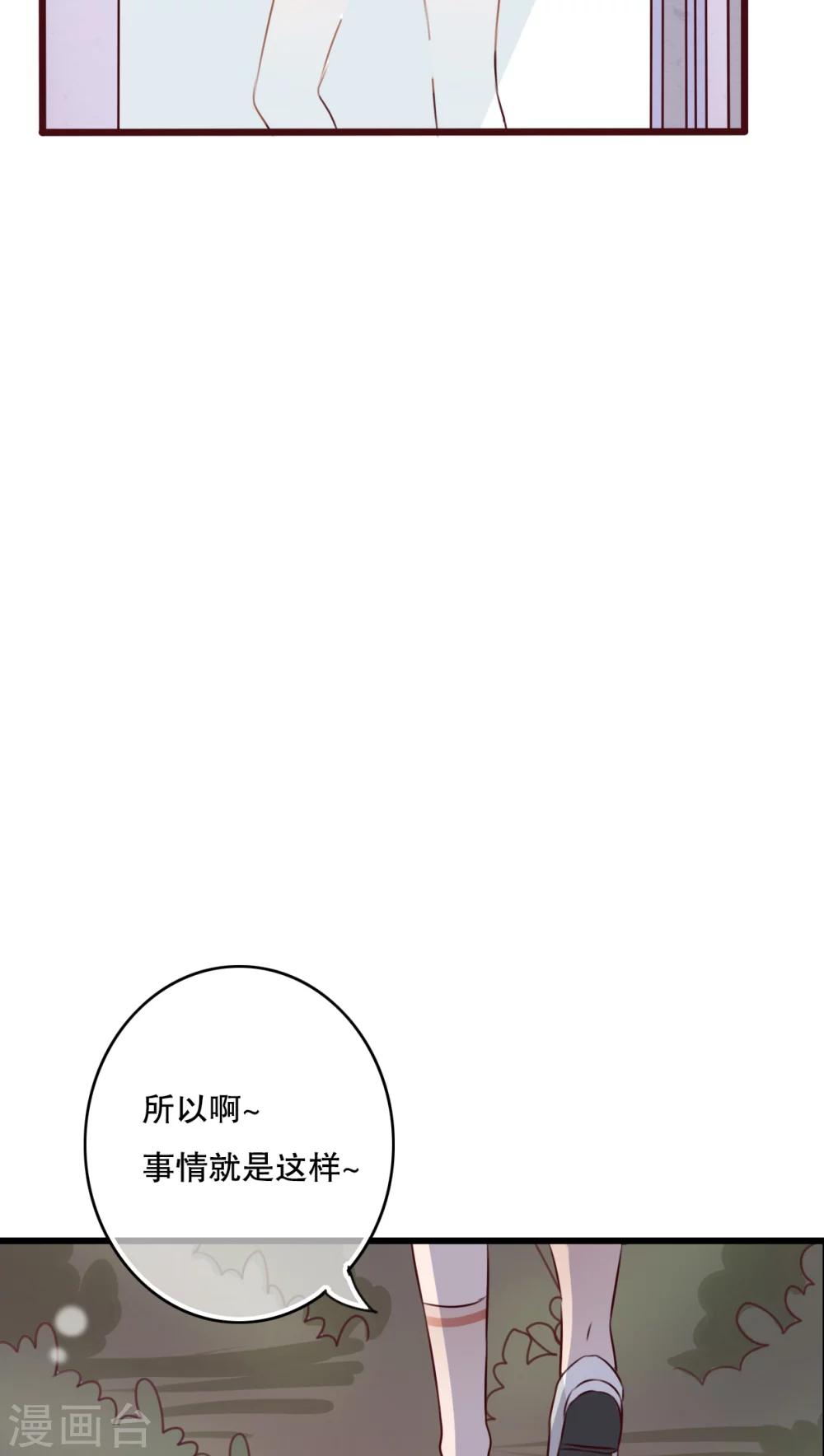 第18话 再次相遇-第18话