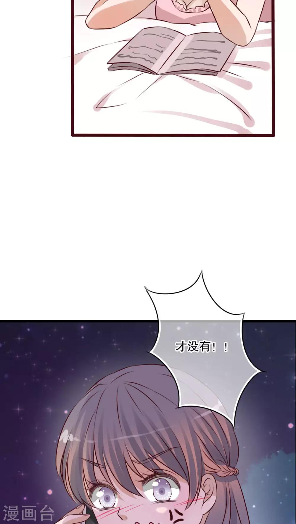 第18话 再次相遇-第18话