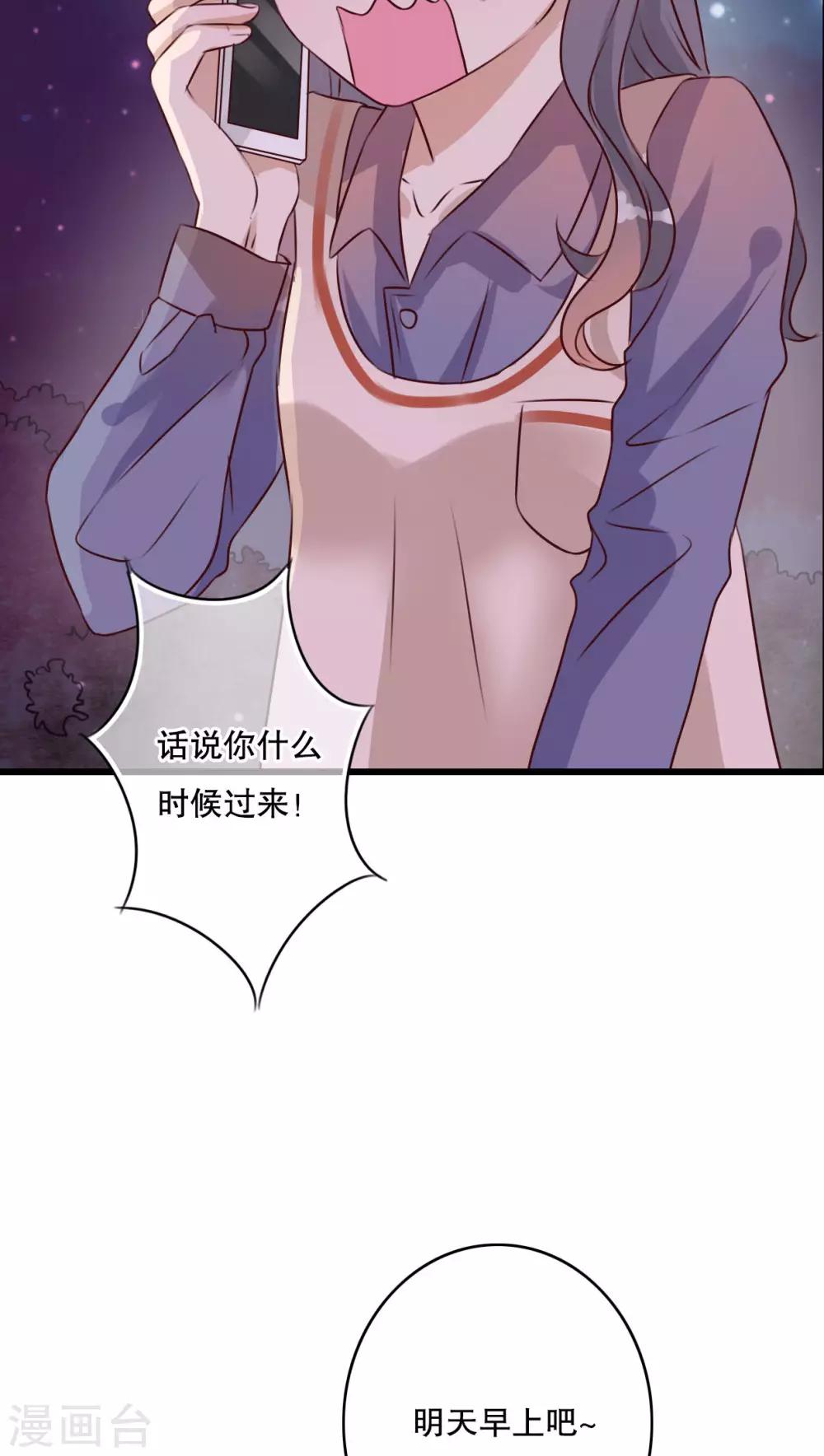 第18话 再次相遇-第18话