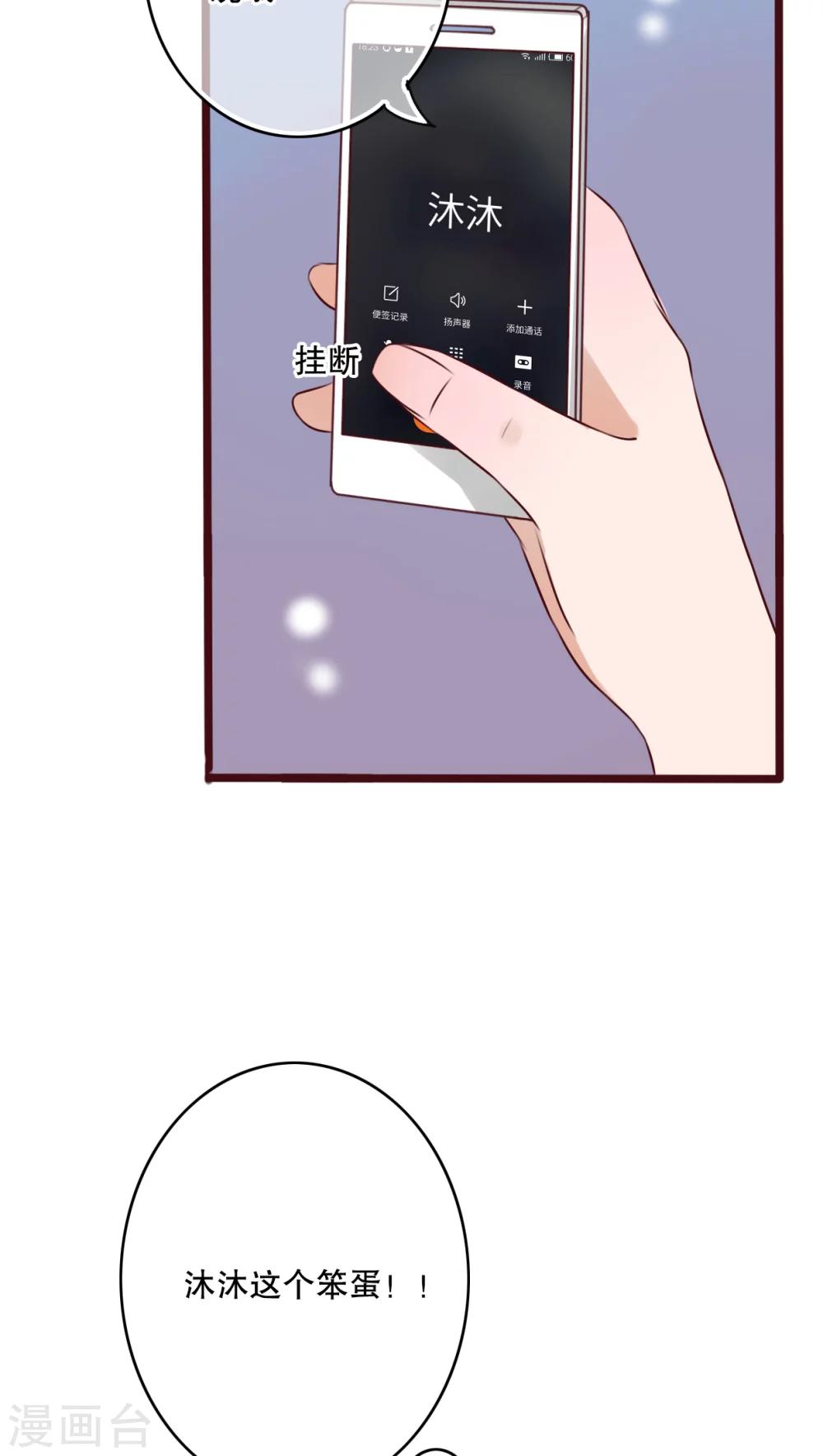 第18话 再次相遇-第18话