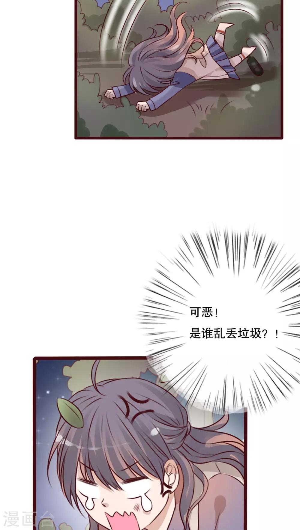 第18话 再次相遇-第18话