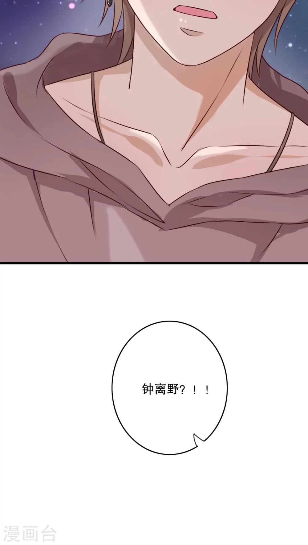 第18话 再次相遇-第18话