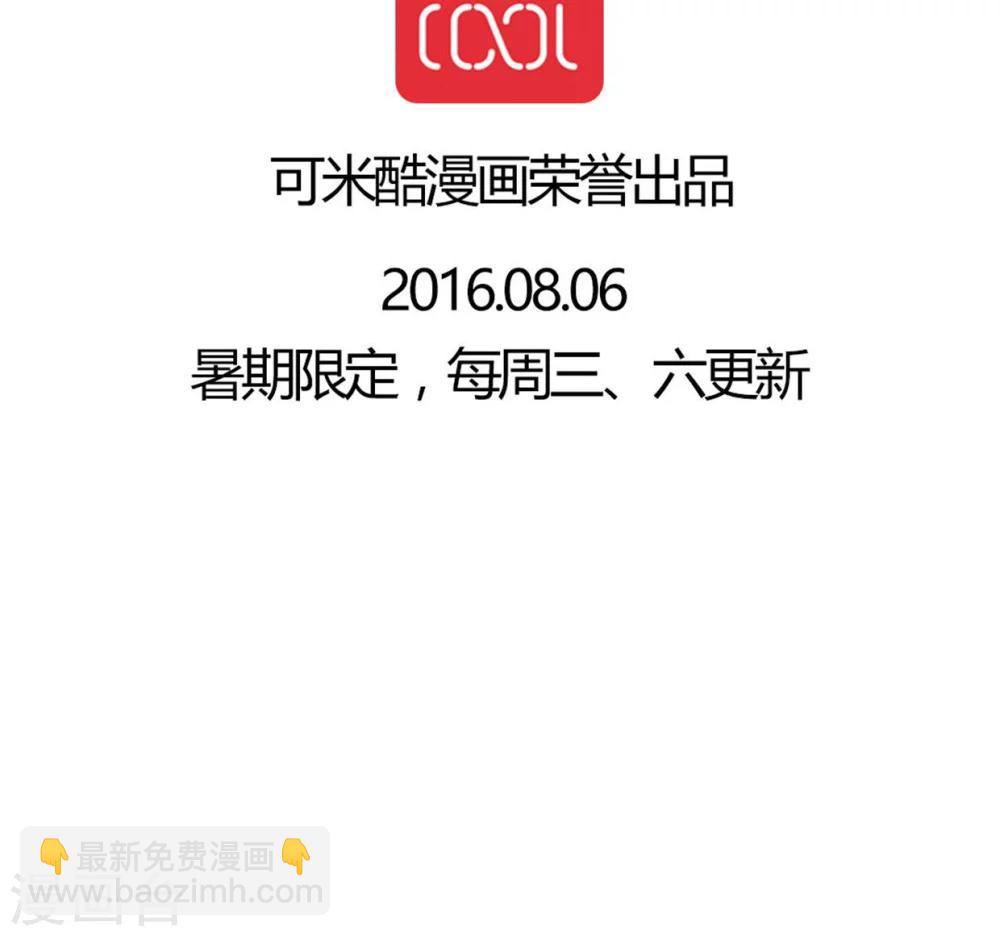 第18话 再次相遇-第18话