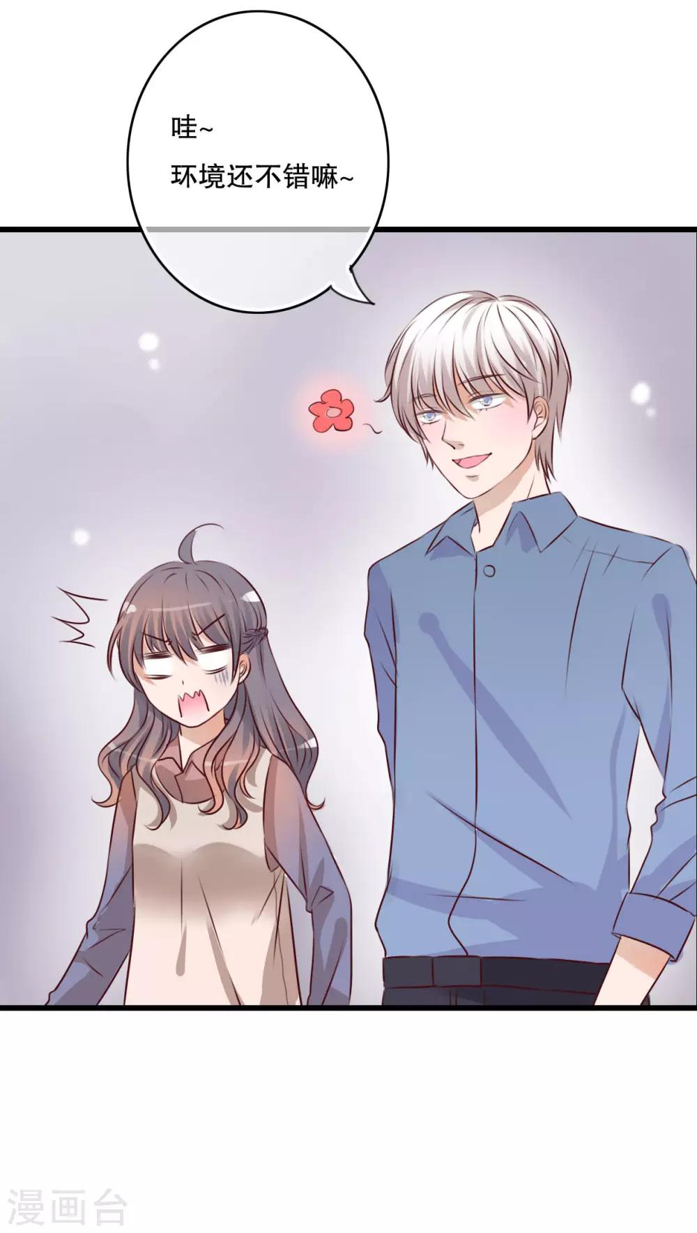 第18话 再次相遇-第18话