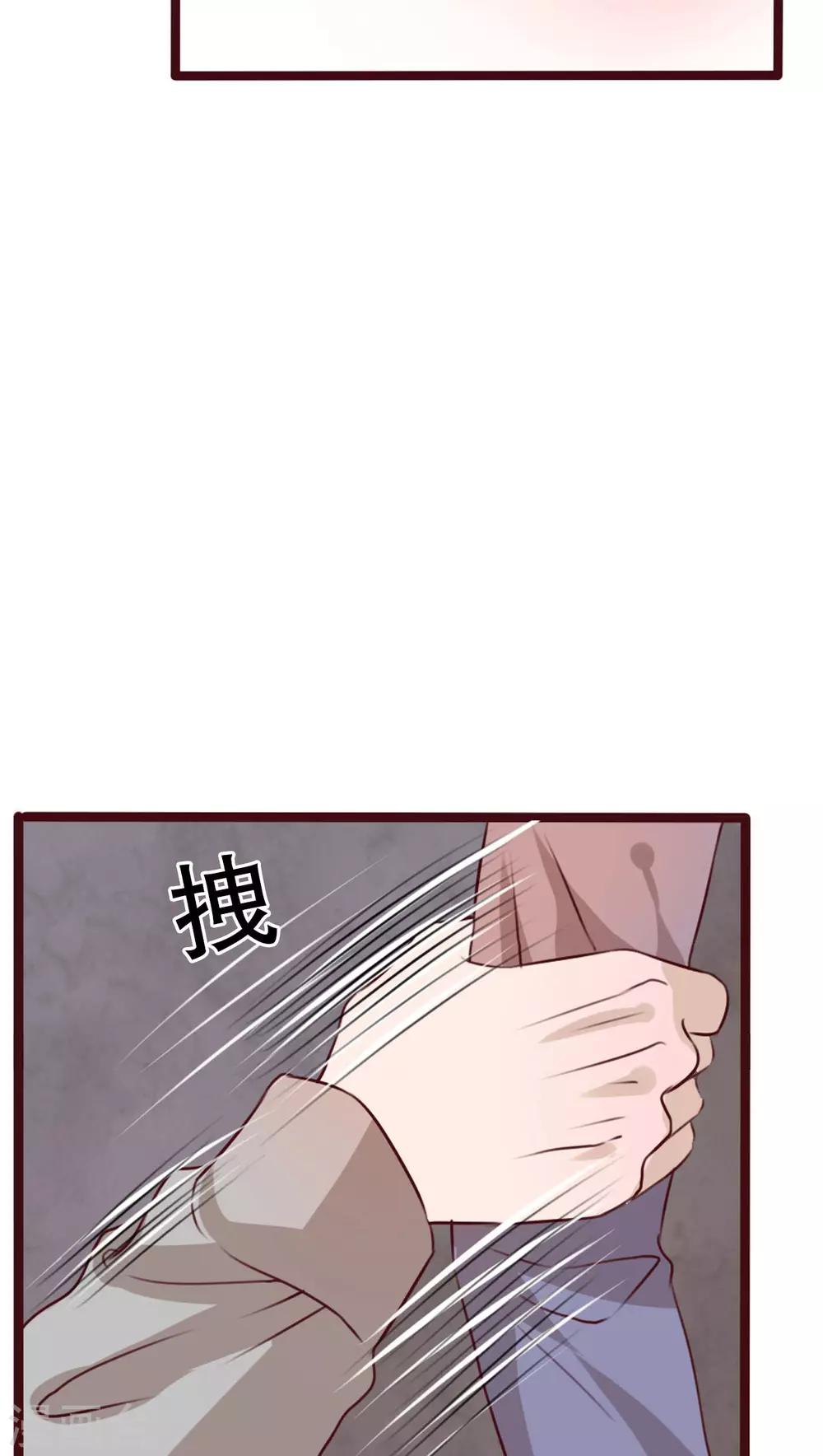 第20话 要被强吻了-第20话