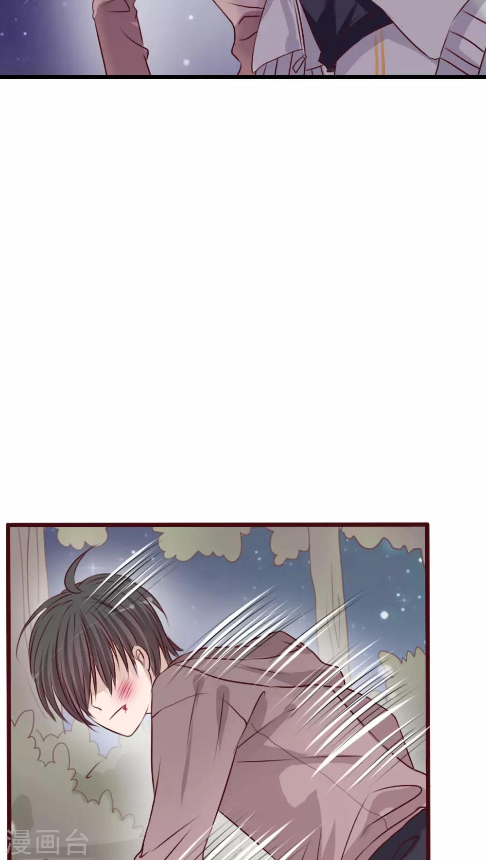 第20话 要被强吻了-第20话