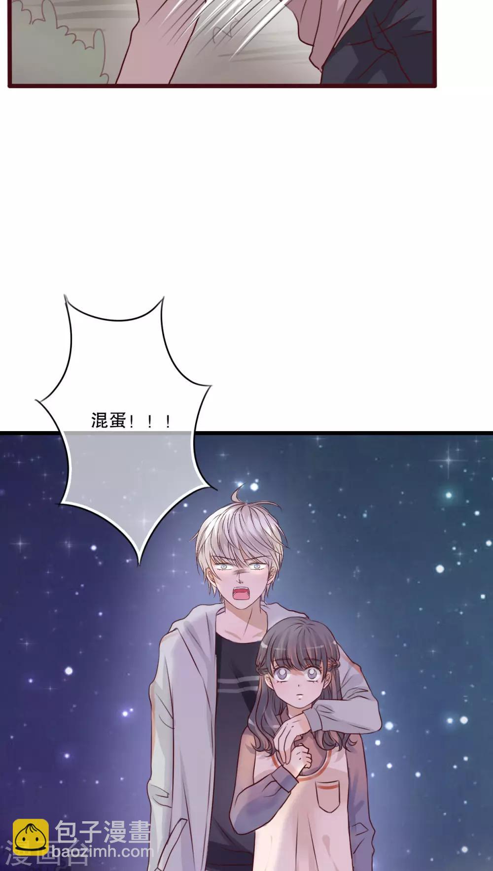 第20话 要被强吻了-第20话