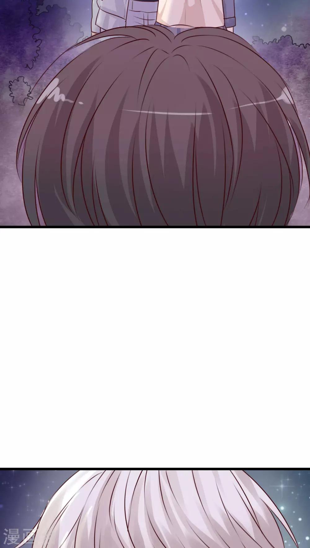 第20话 要被强吻了-第20话