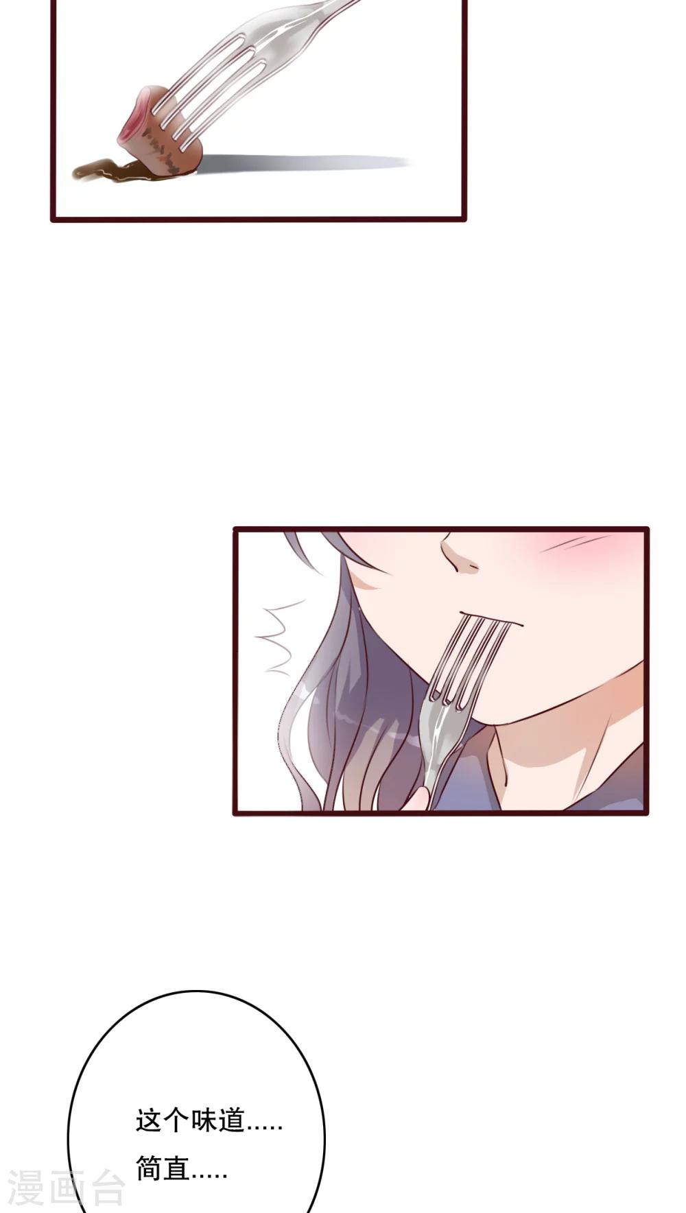 第22话 爱上你怎么办-第22话