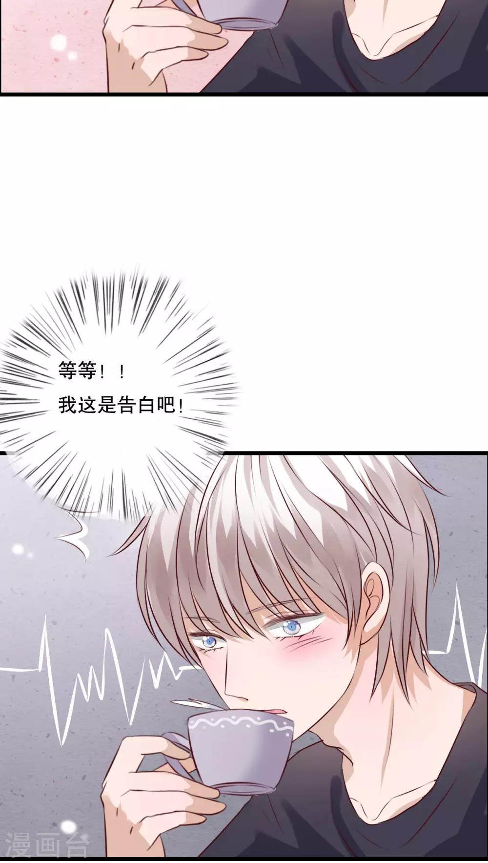 第22话 爱上你怎么办-第22话