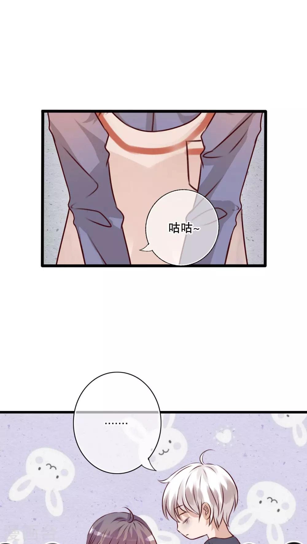 第22话 爱上你怎么办-第22话