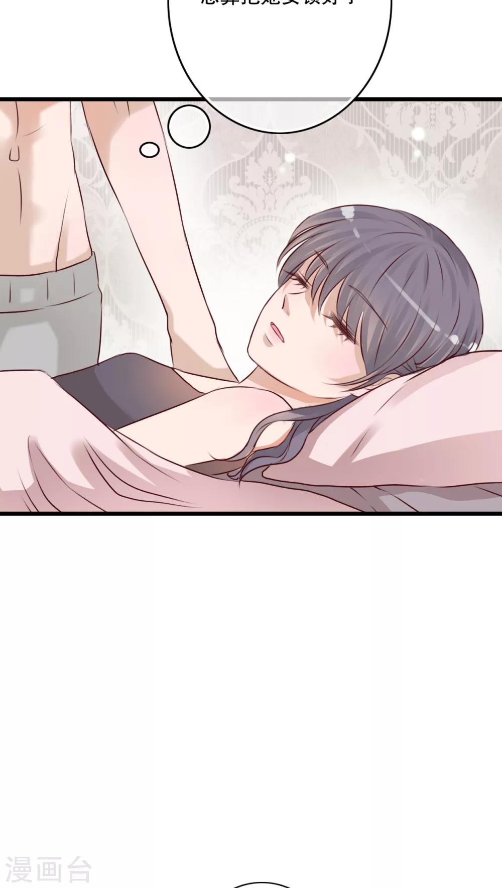 第23话 解释-第24话