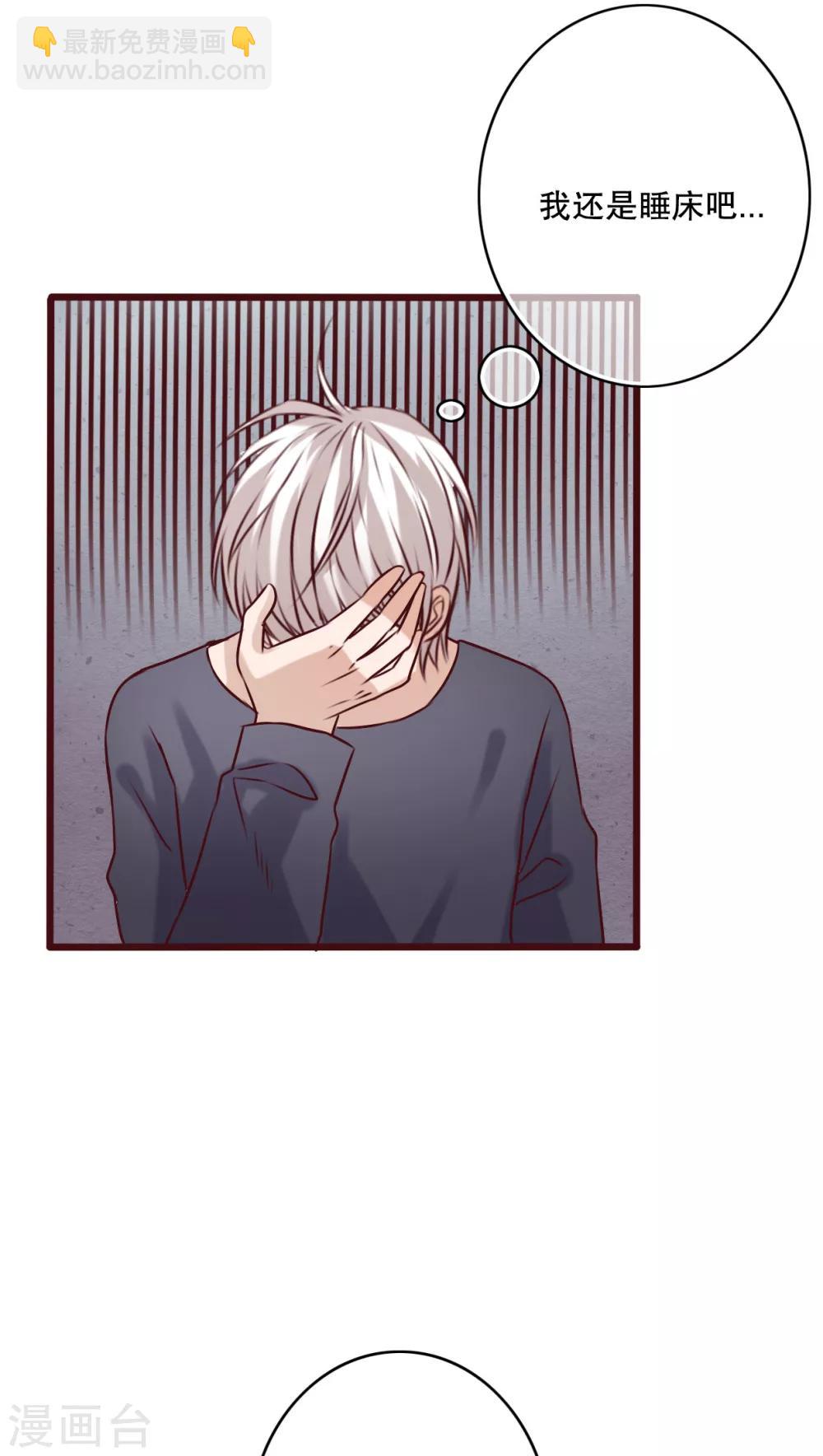 第23话 解释-第24话