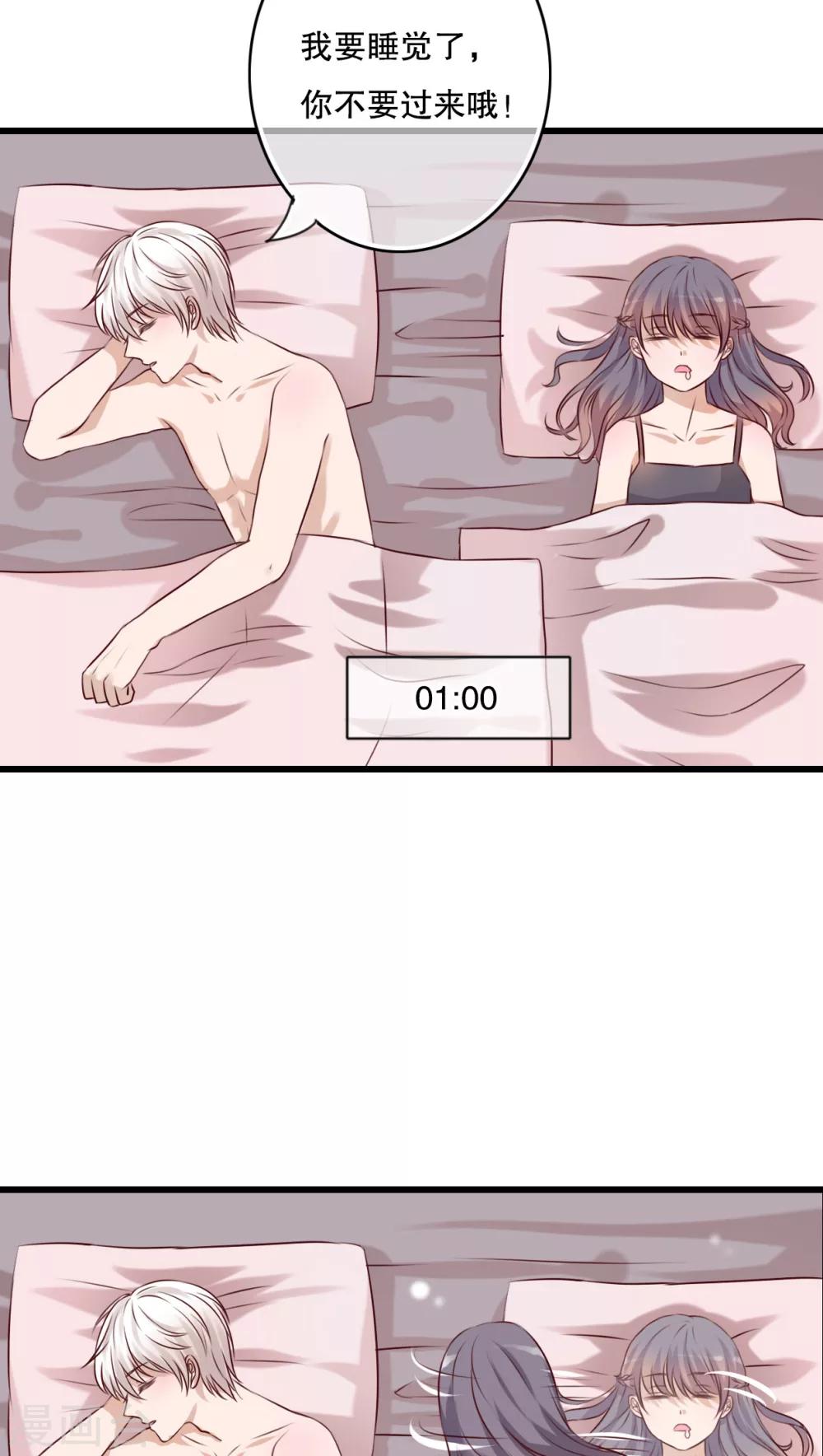 第23话 解释-第24话