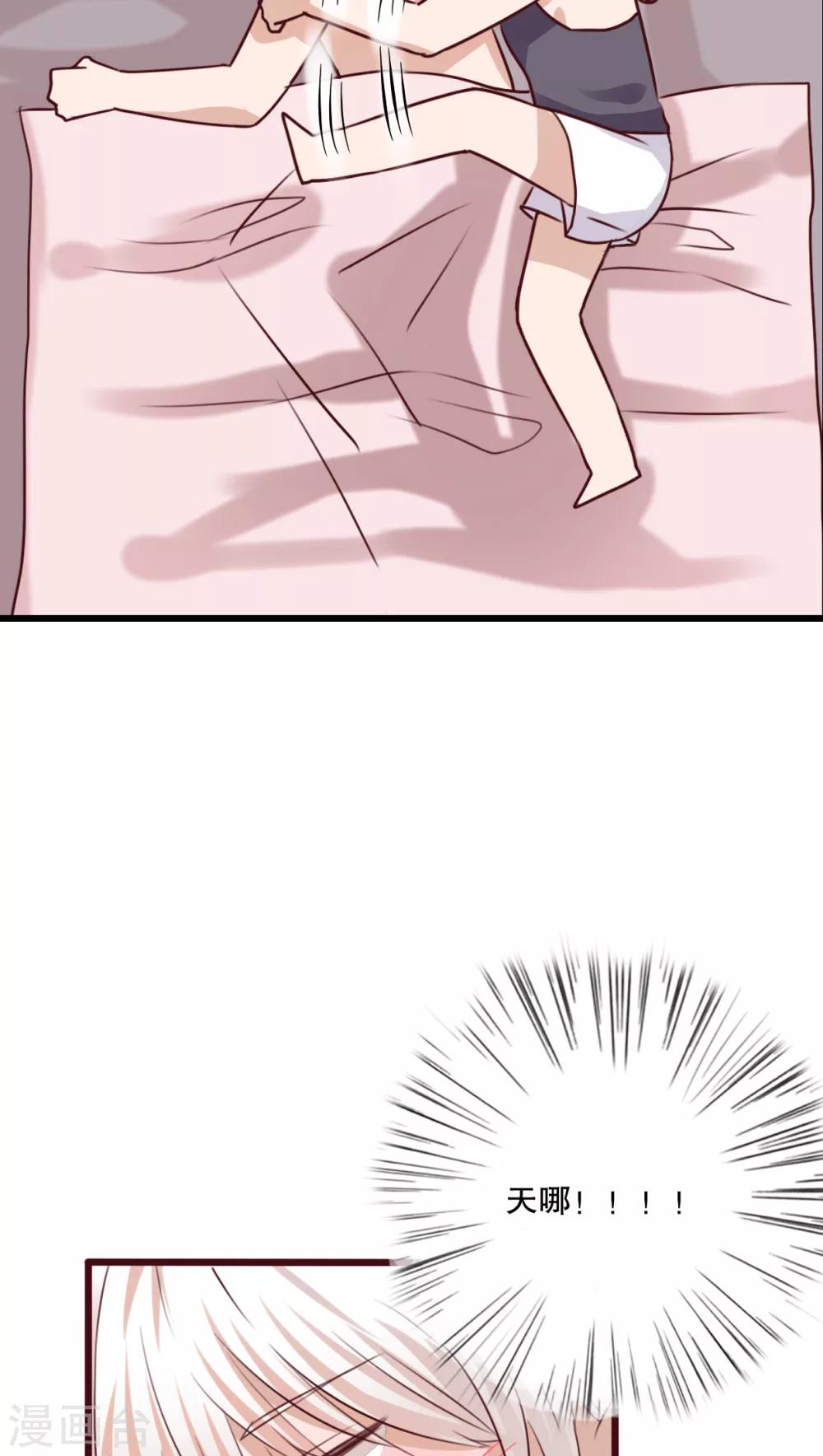 第23话 解释-第24话