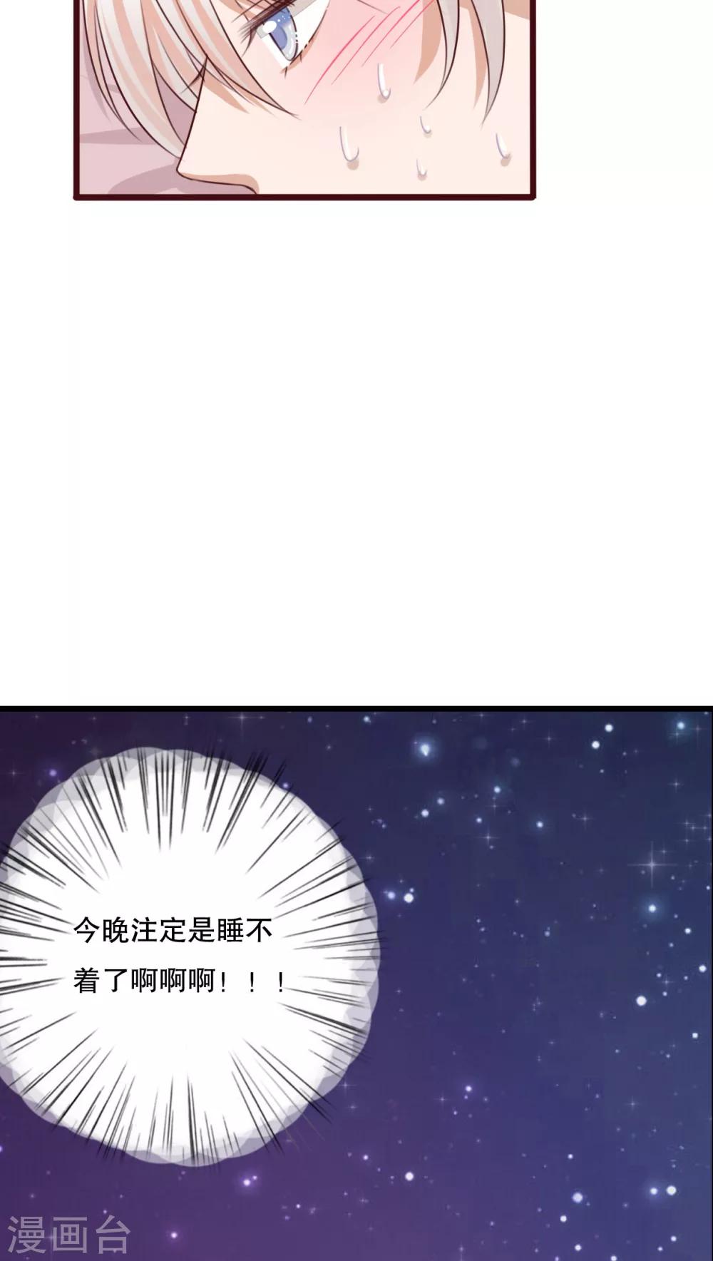 第23话 解释-第24话