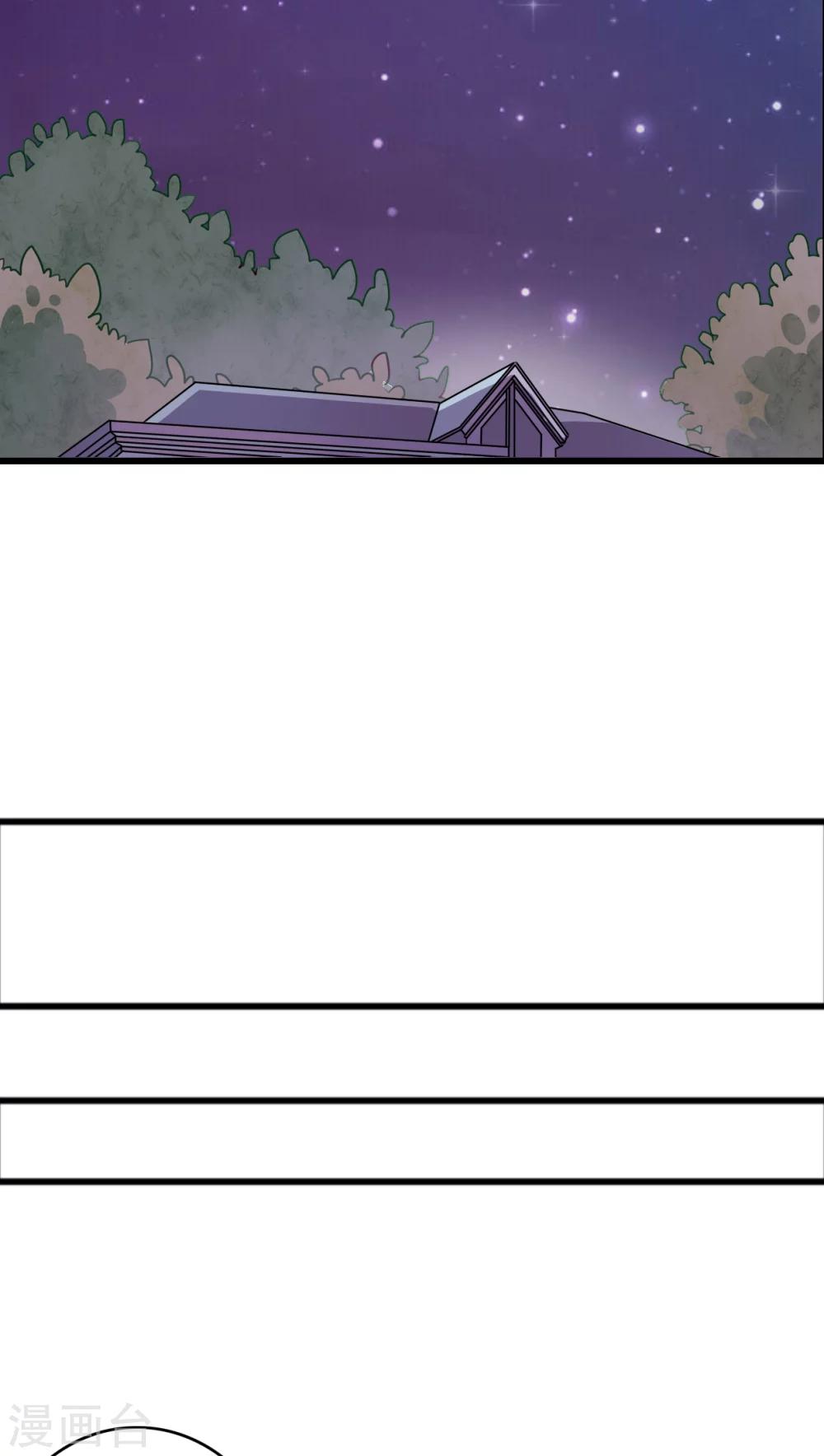 第23话 解释-第24话