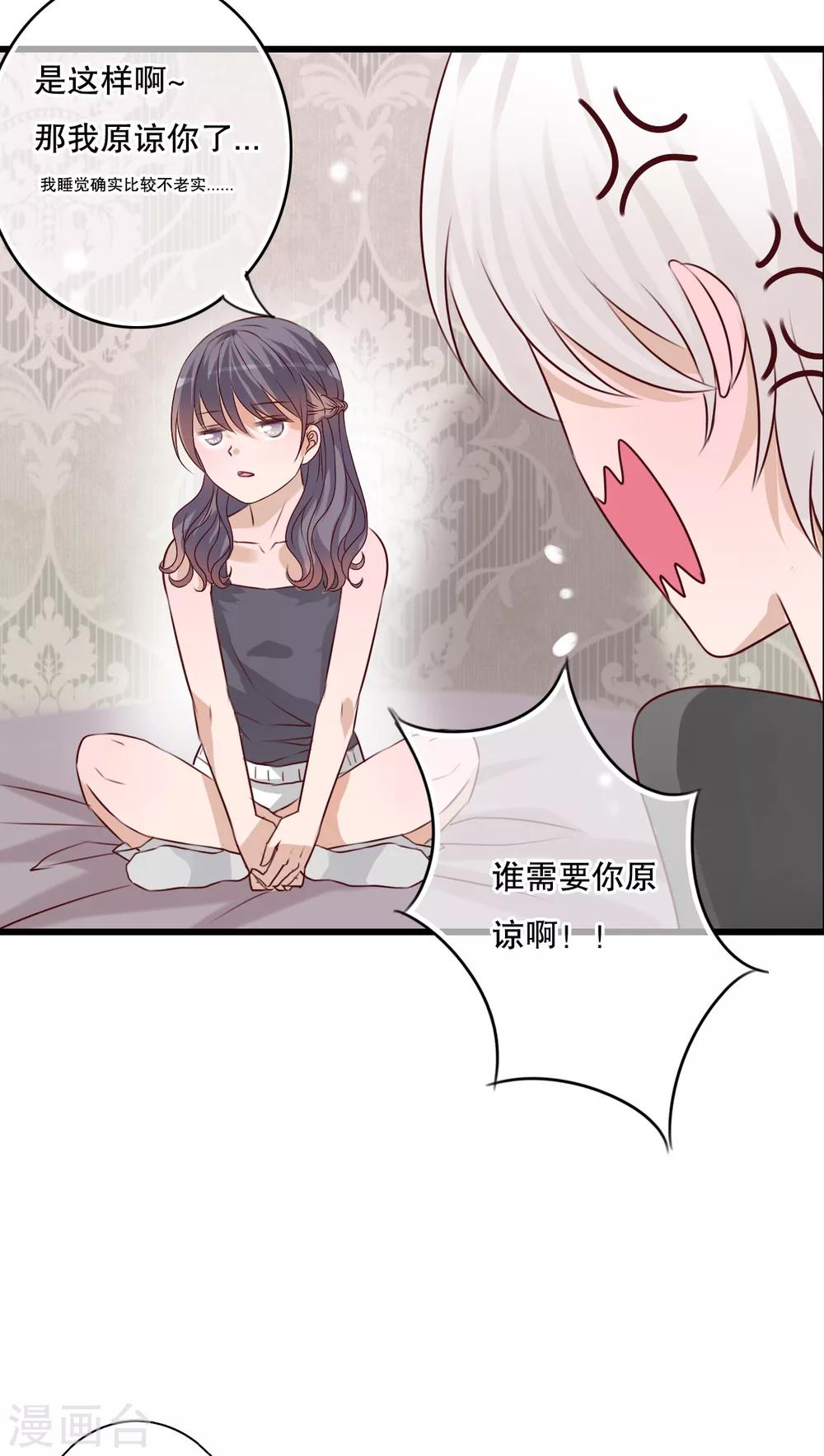 第23话 解释-第24话