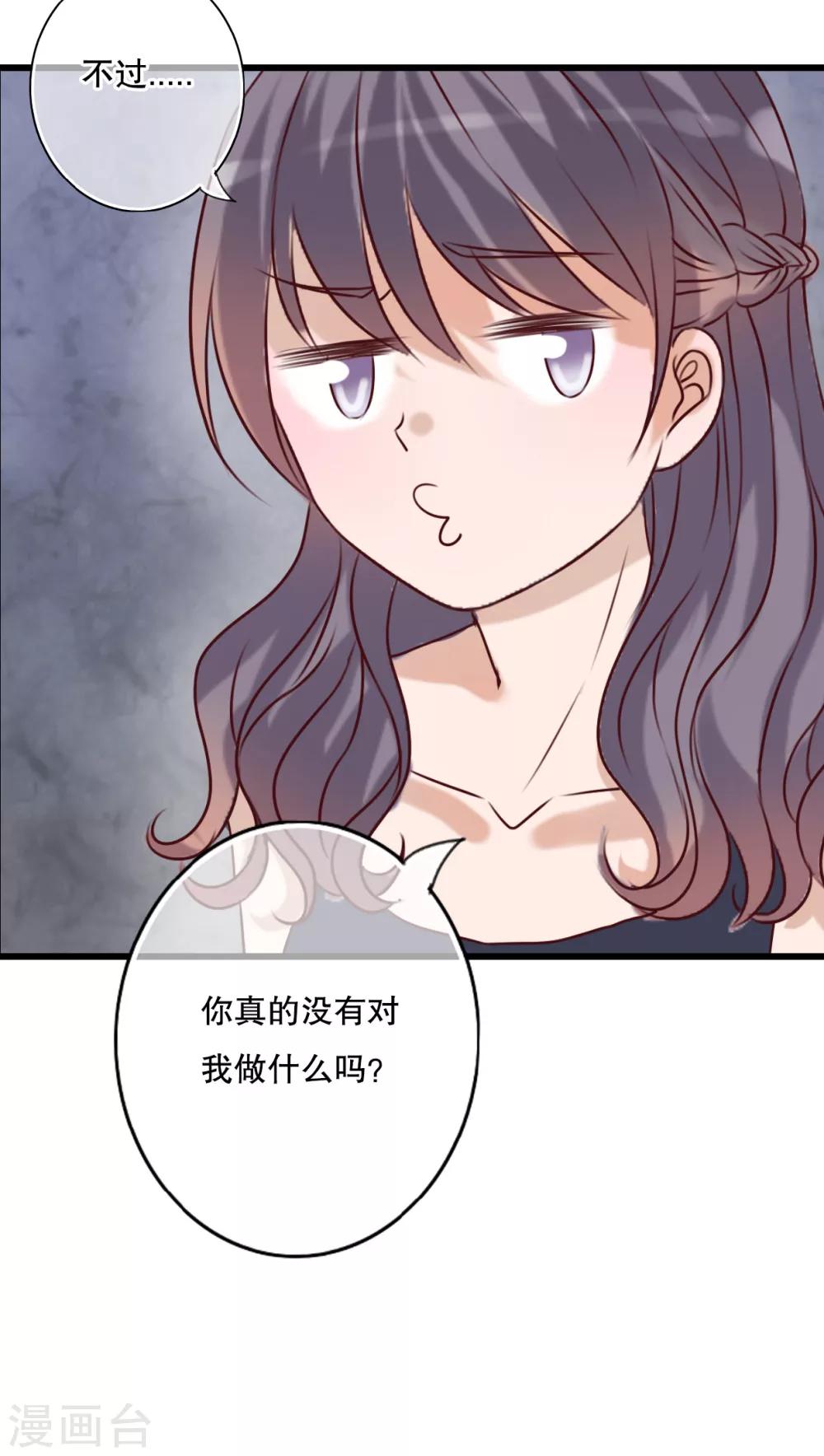 第23话 解释-第24话