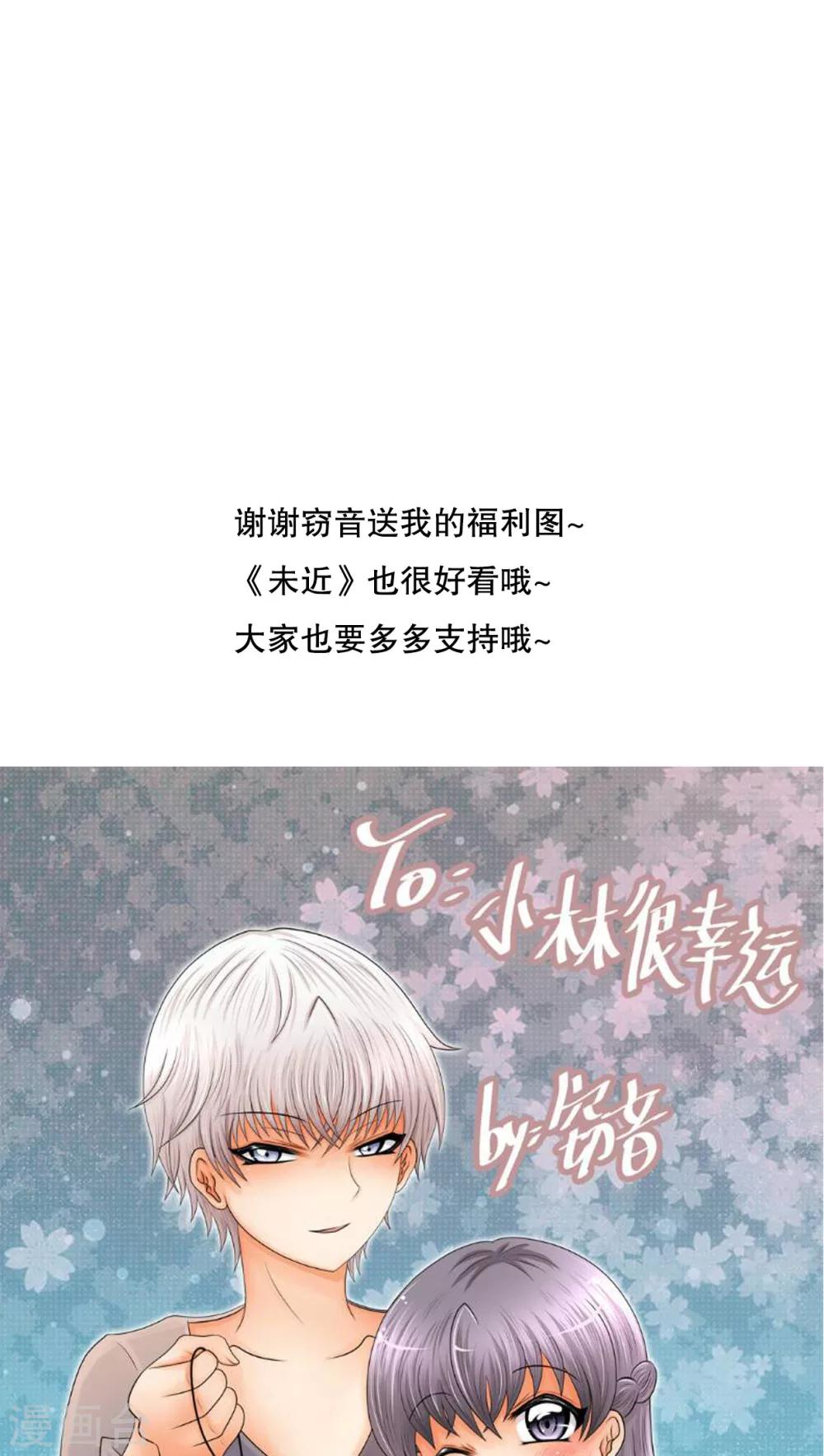 第23话 解释-第24话