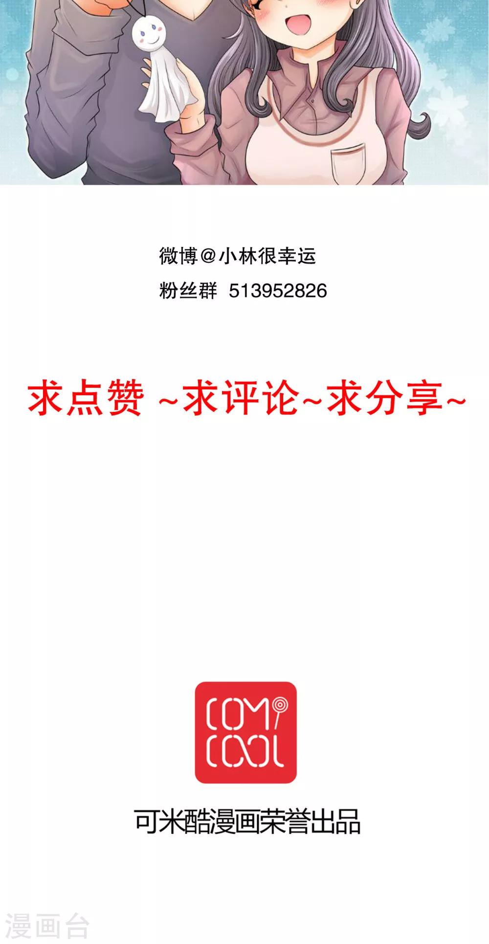 第23话 解释-第24话