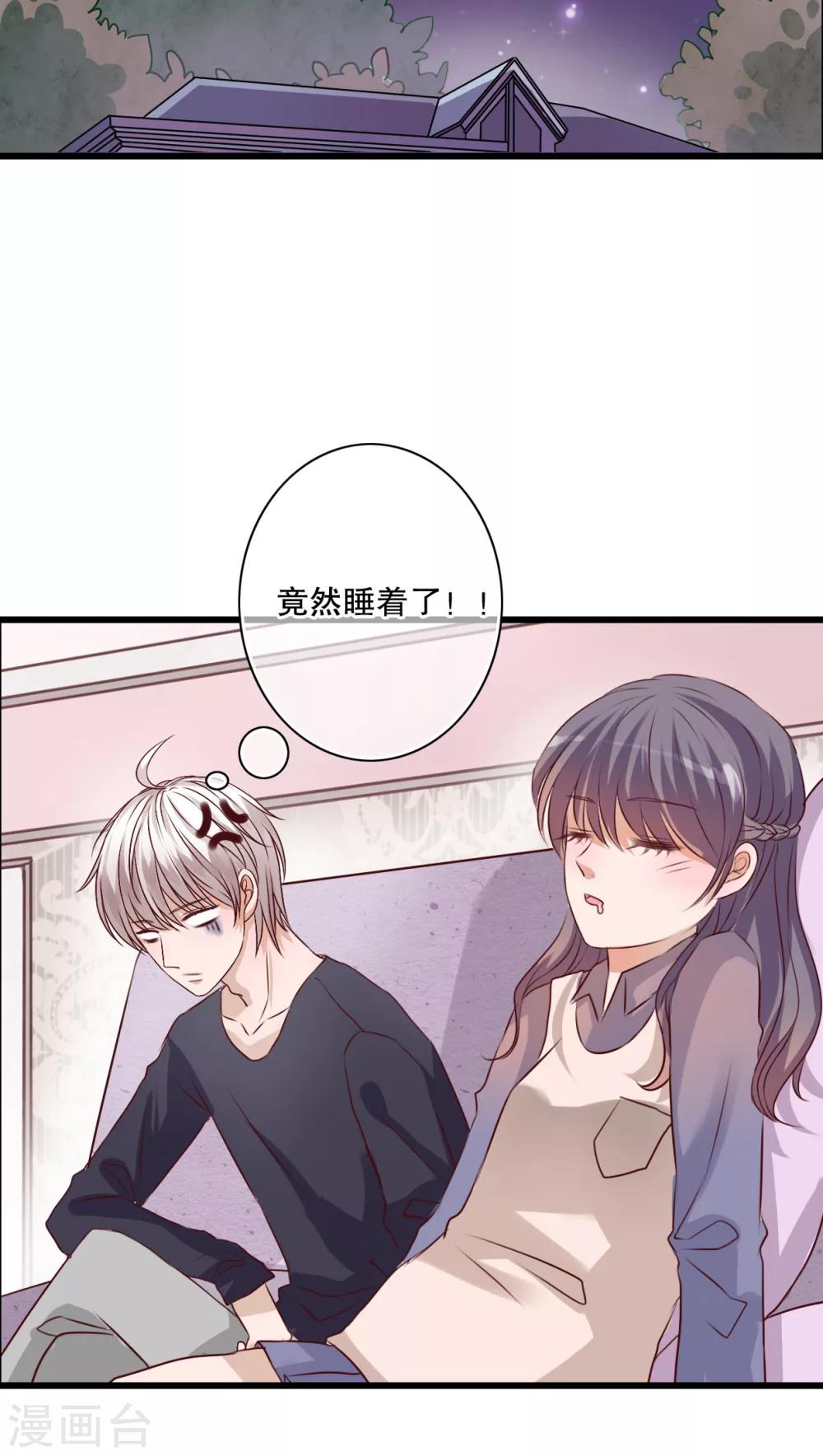 第23话 解释-第24话